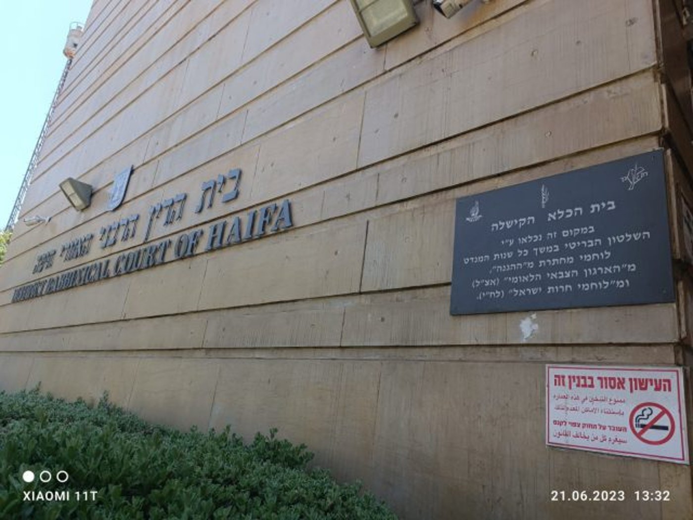 טוען רבני היכה ועיגן את אשתו, הדיינים תמכו בו