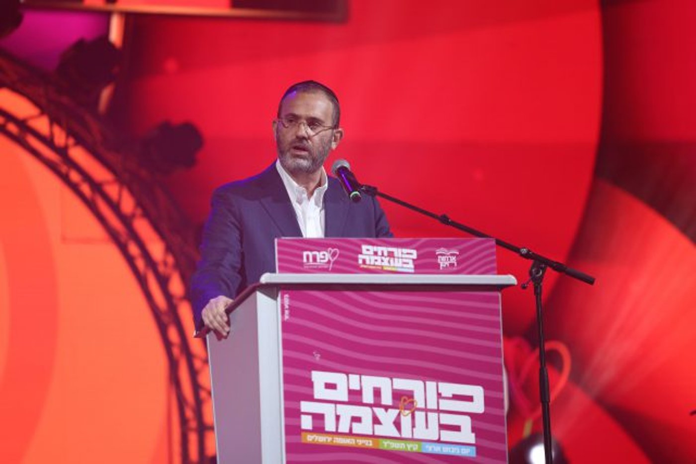 אלפים השתתפו באירוע הוקרה לעובדות רשת פרח