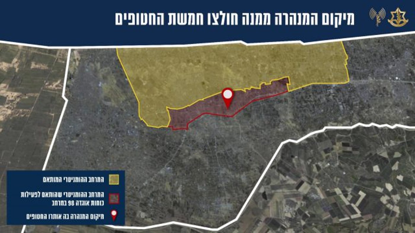 תיעוד: כך נראית המנהרה ממנה חולצו 5 החטופים