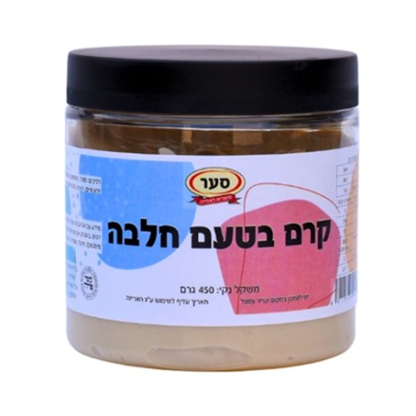 ריקול לממרח האהוב: "לא לצרוך את המוצר"