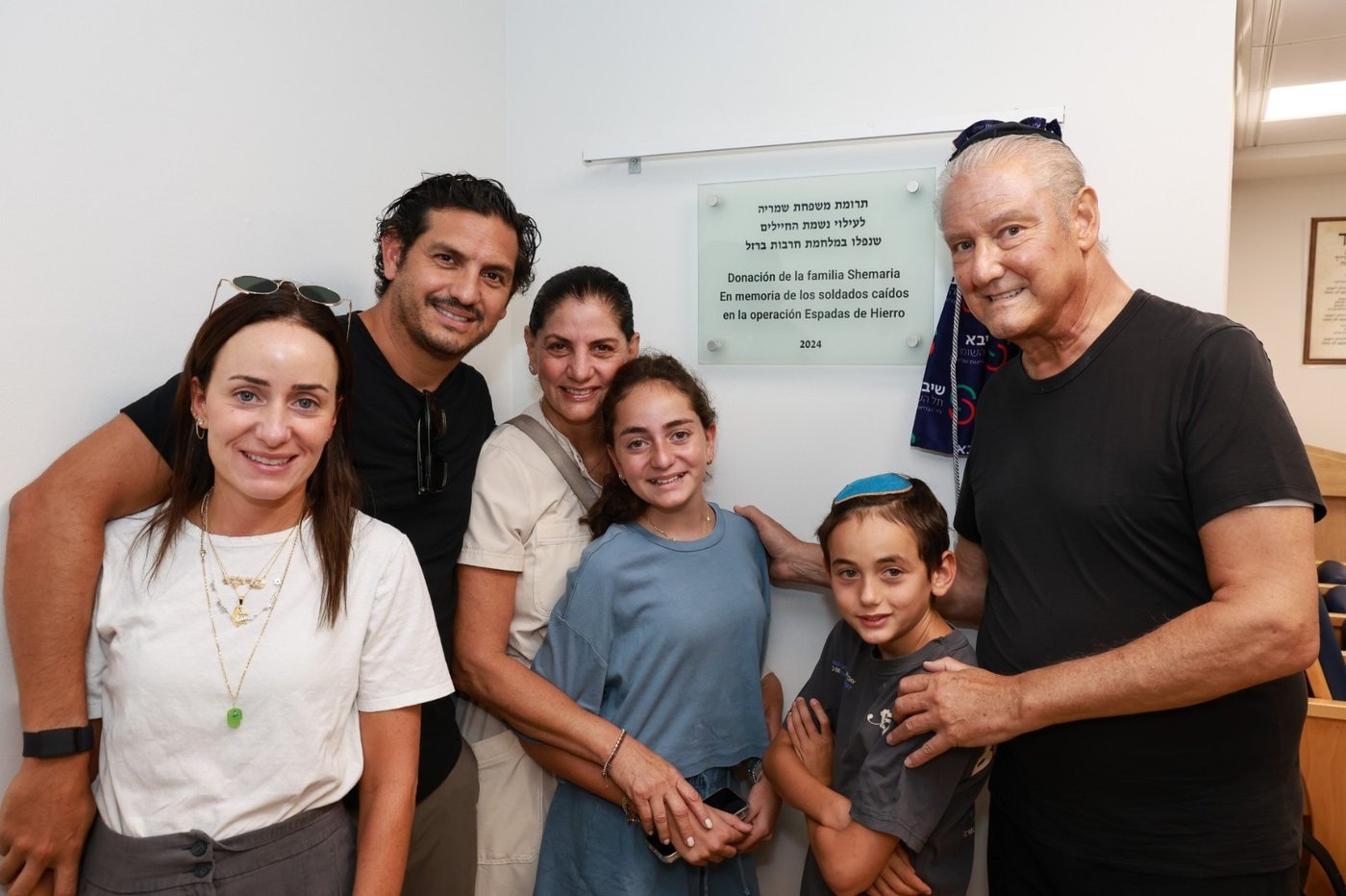 (קרדיט: תל השומר)