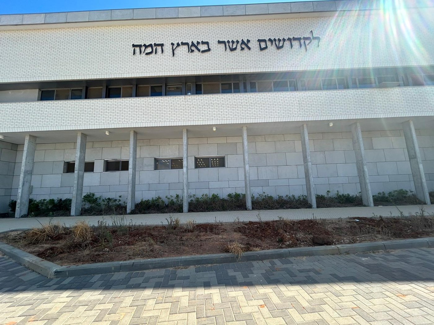 (מרכז הצבי בו מתבצע הזיהוי והפרידה,