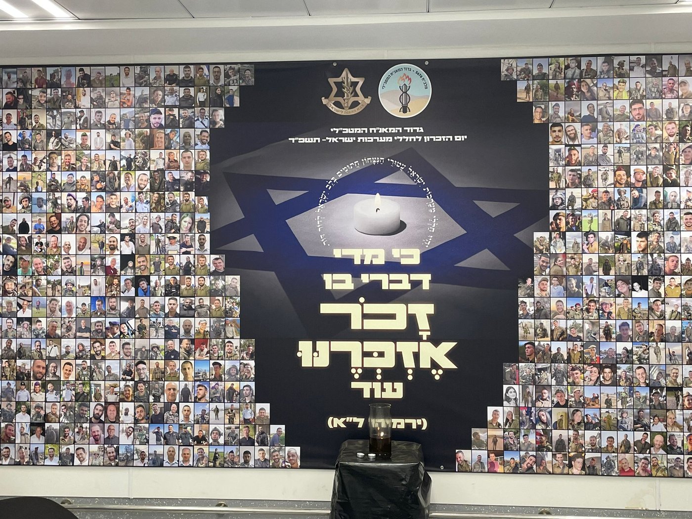 (בכניסה למרכז הזיהוי תמונות של חללי המלחמה)