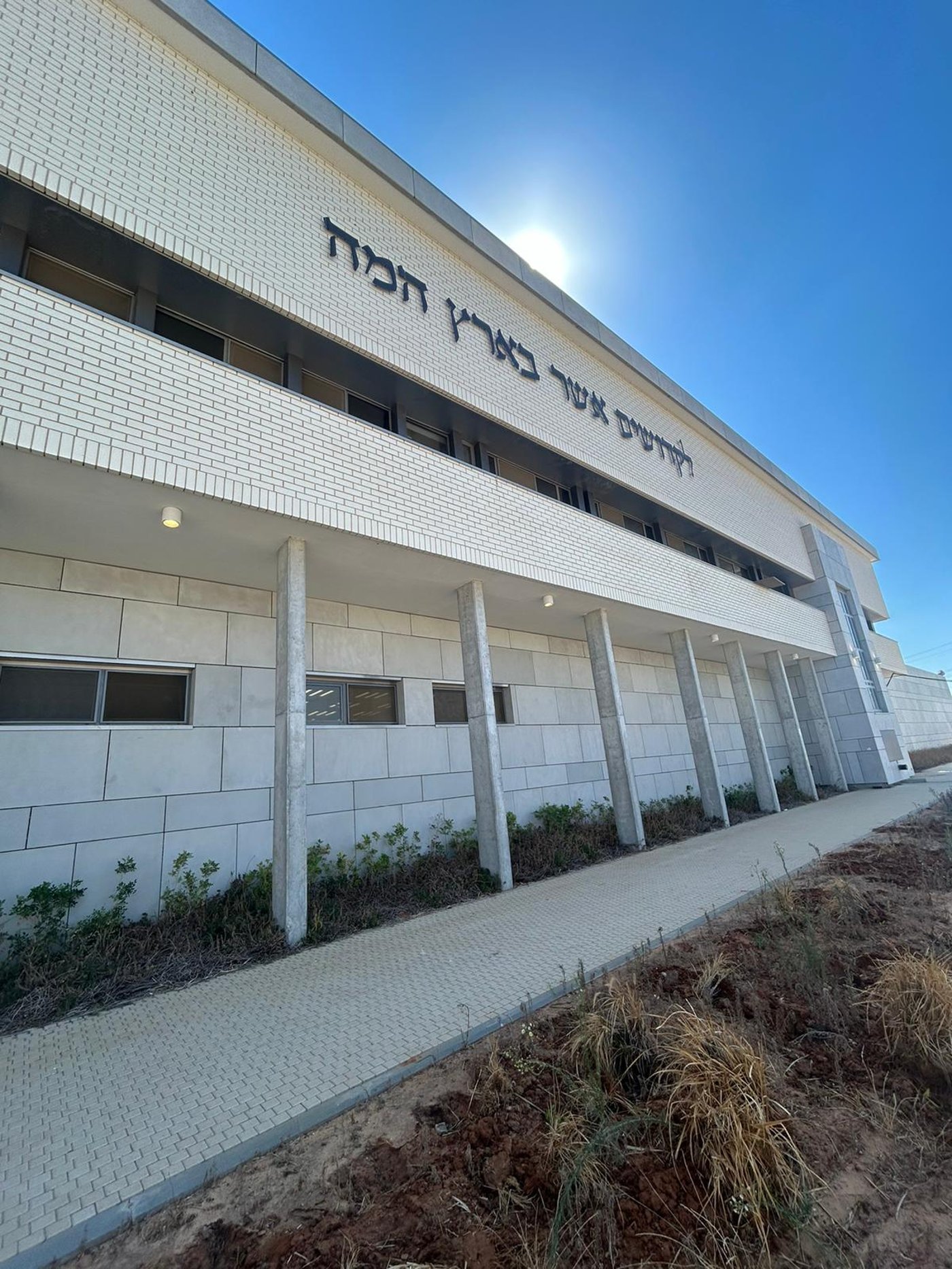 (מרכז הצבי,