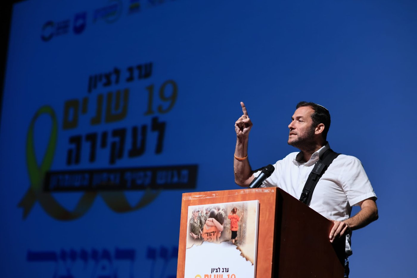 קרדיט: אליחי מנחם