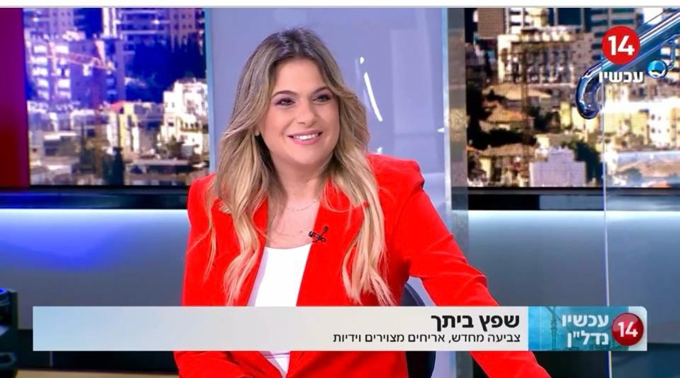 מגישת ערוץ 14 הודיעה על עזיבה: "עצוב, אבל זו המציאות"