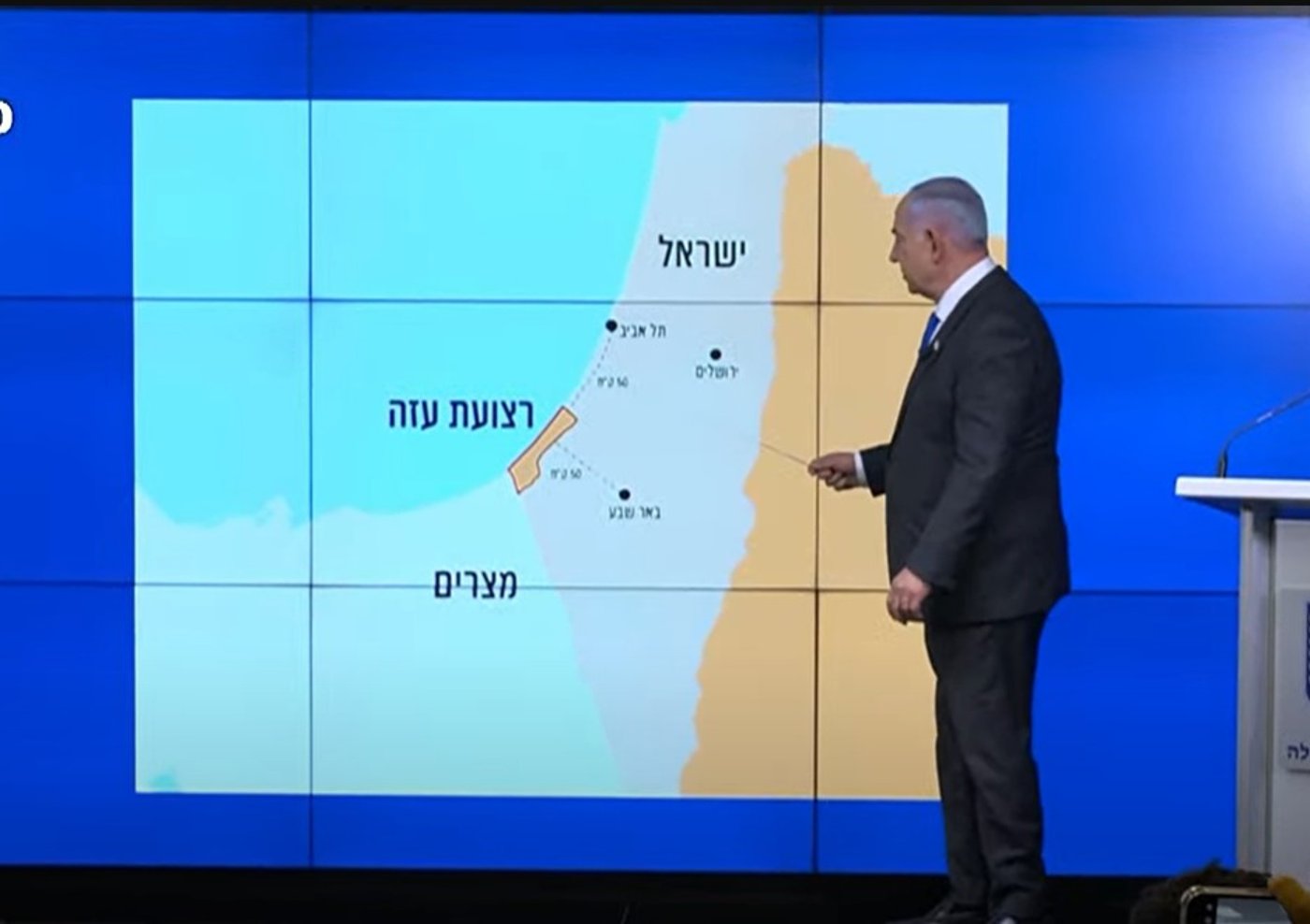 נתניהו: "המלחמה בעזה תסתיים כשחמאס לא ישלוט בעזה"
