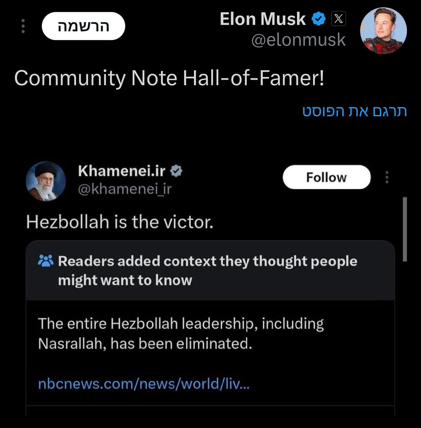 הציוץ של אילון מאסק בלעג על האייתולה חמינאי, מתוך הרשת החברתית.