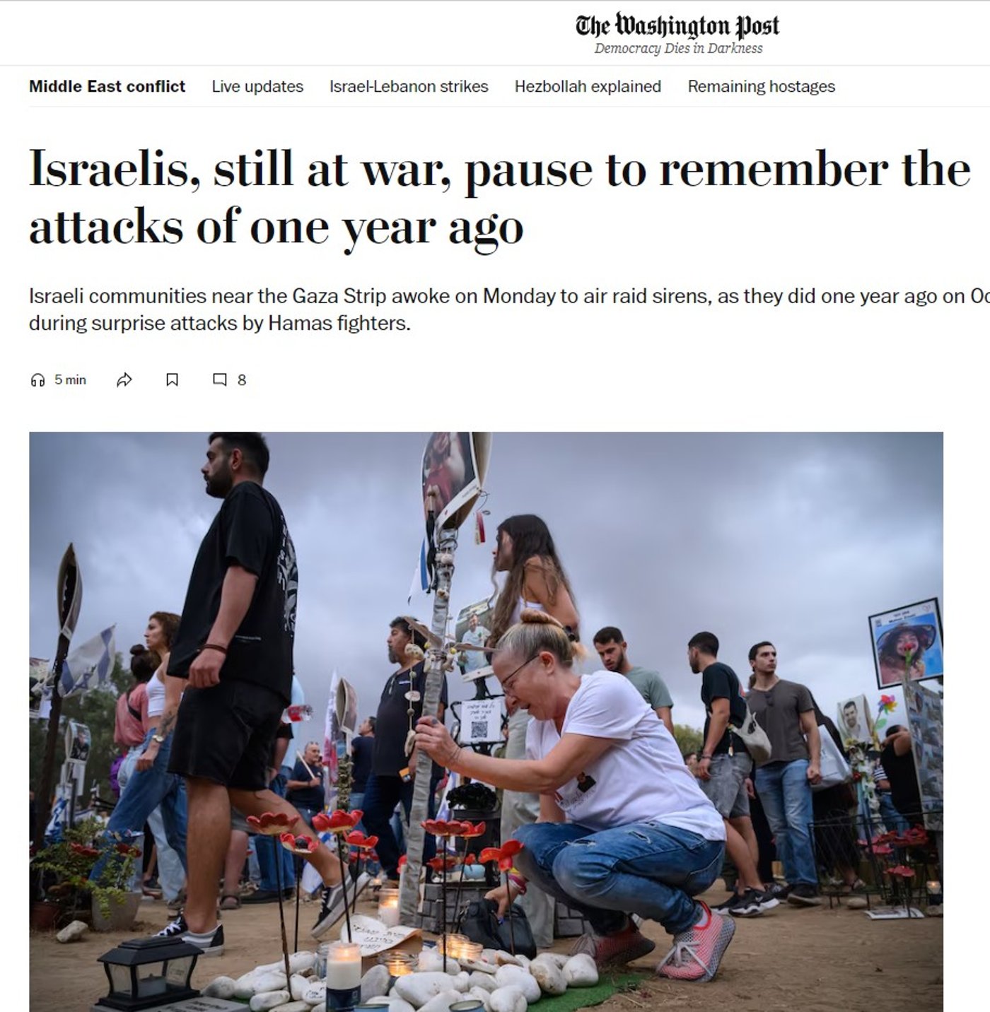 (צילום מסך)