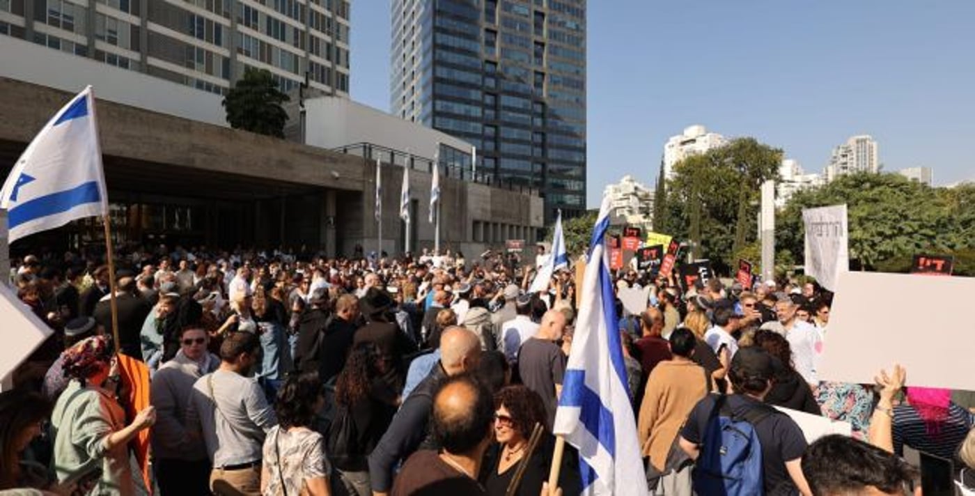 ההפגנה מול בית המשפט המחוזי בתל אביב
