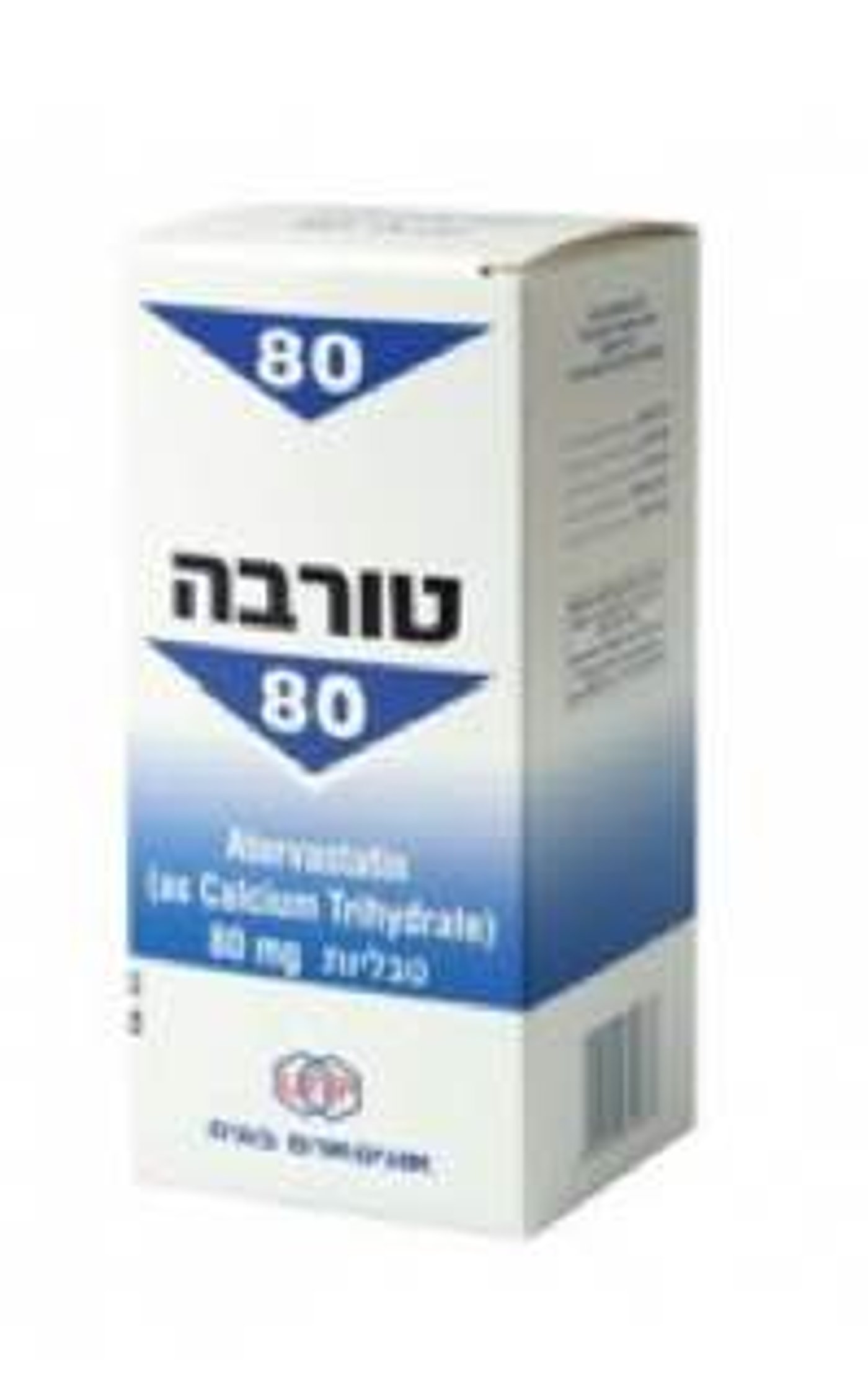 ריקול לתכשיר עקב זיהום: "לפנות לרופא המטפל"