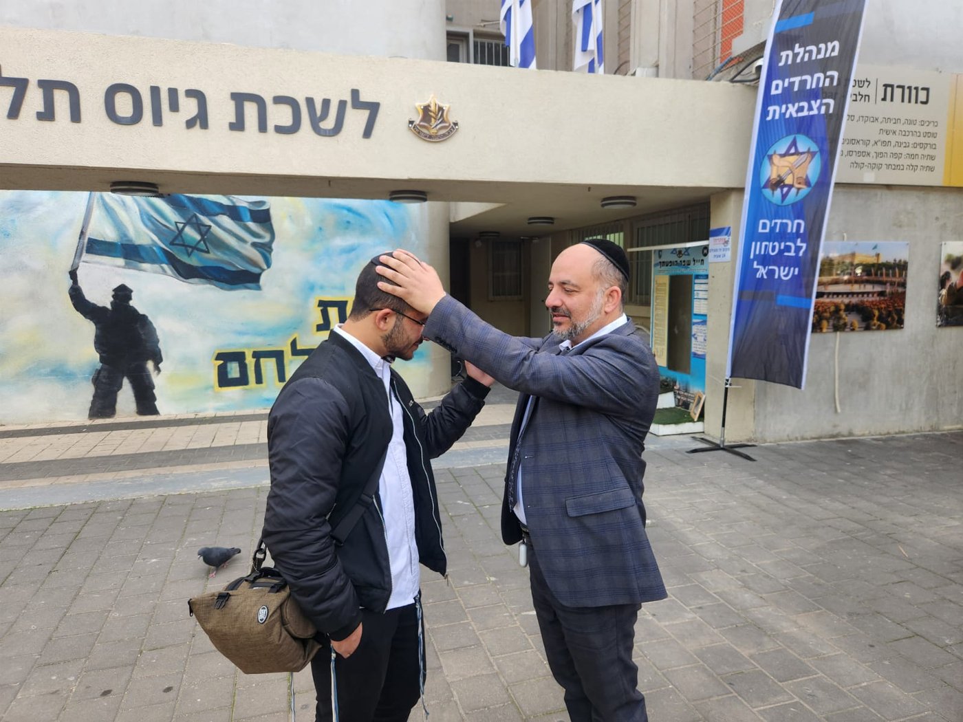 מאות חרדים התגייסו לשירות קרבי בצה"ל: "חלק משינוי היסטורי"
