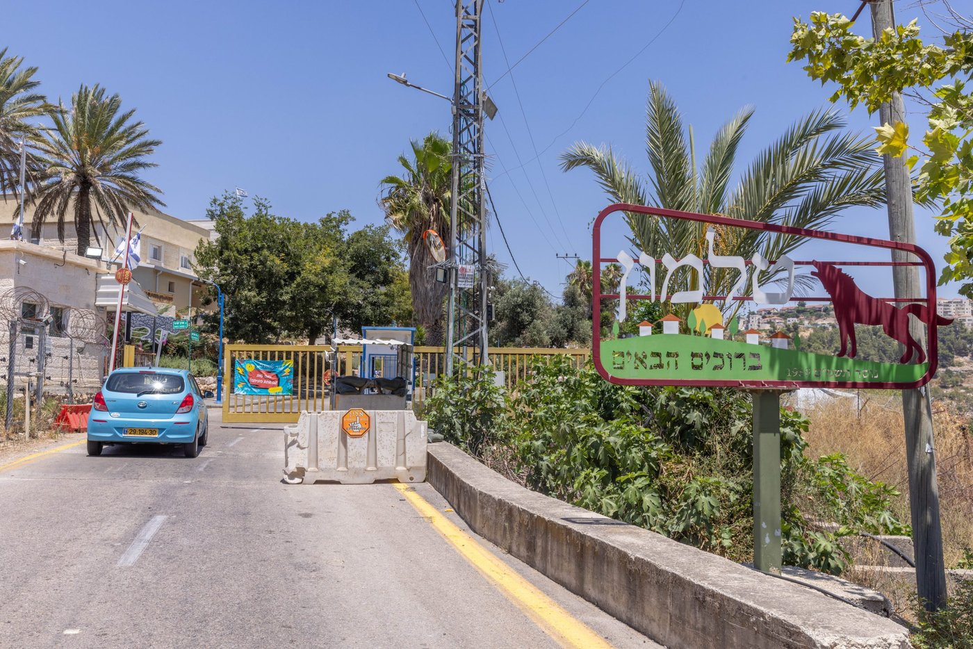 טלמון יחד עם כל גוש טלמונים יעבור לאחריותה של חטיבת בנימין