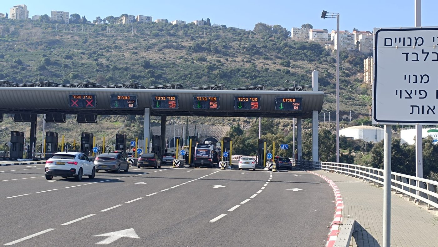 המחאה יצאה לדרך: עיריית חיפה חסמה את מנהרות הכרמל