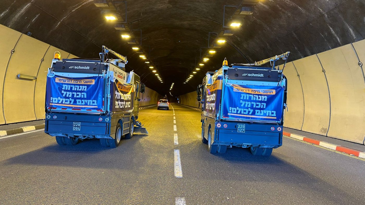 המחאה יצאה לדרך: עיריית חיפה חסמה את מנהרות הכרמל