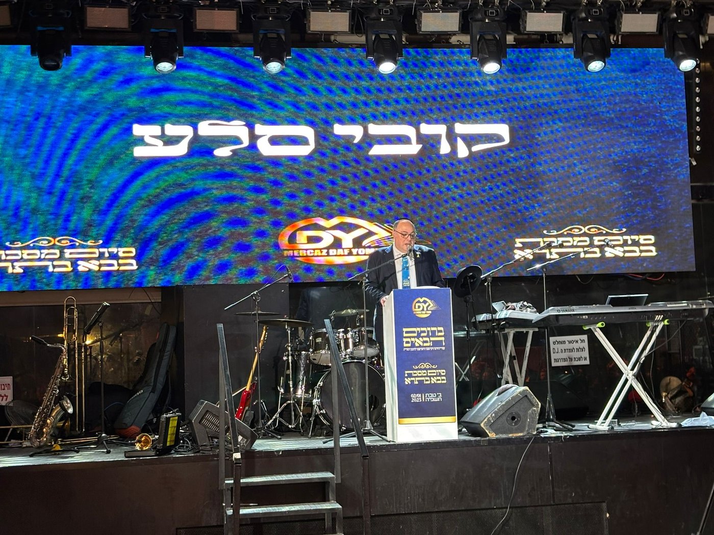 איש התקשורת קובי סלע מקדיש את הלימוד לעילוי נשמת אביו (בנימין בורנשטיין)