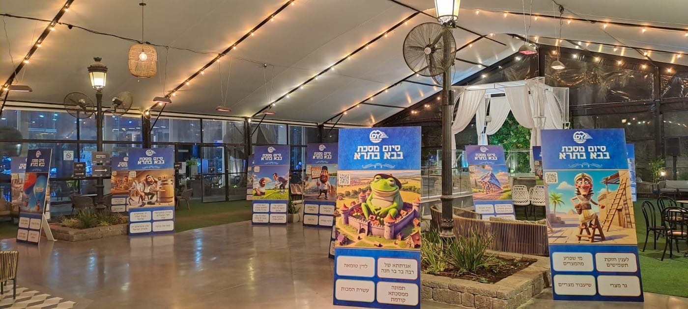 חידונים מצוירים על המסכת מוצגים בכניסה לאולם