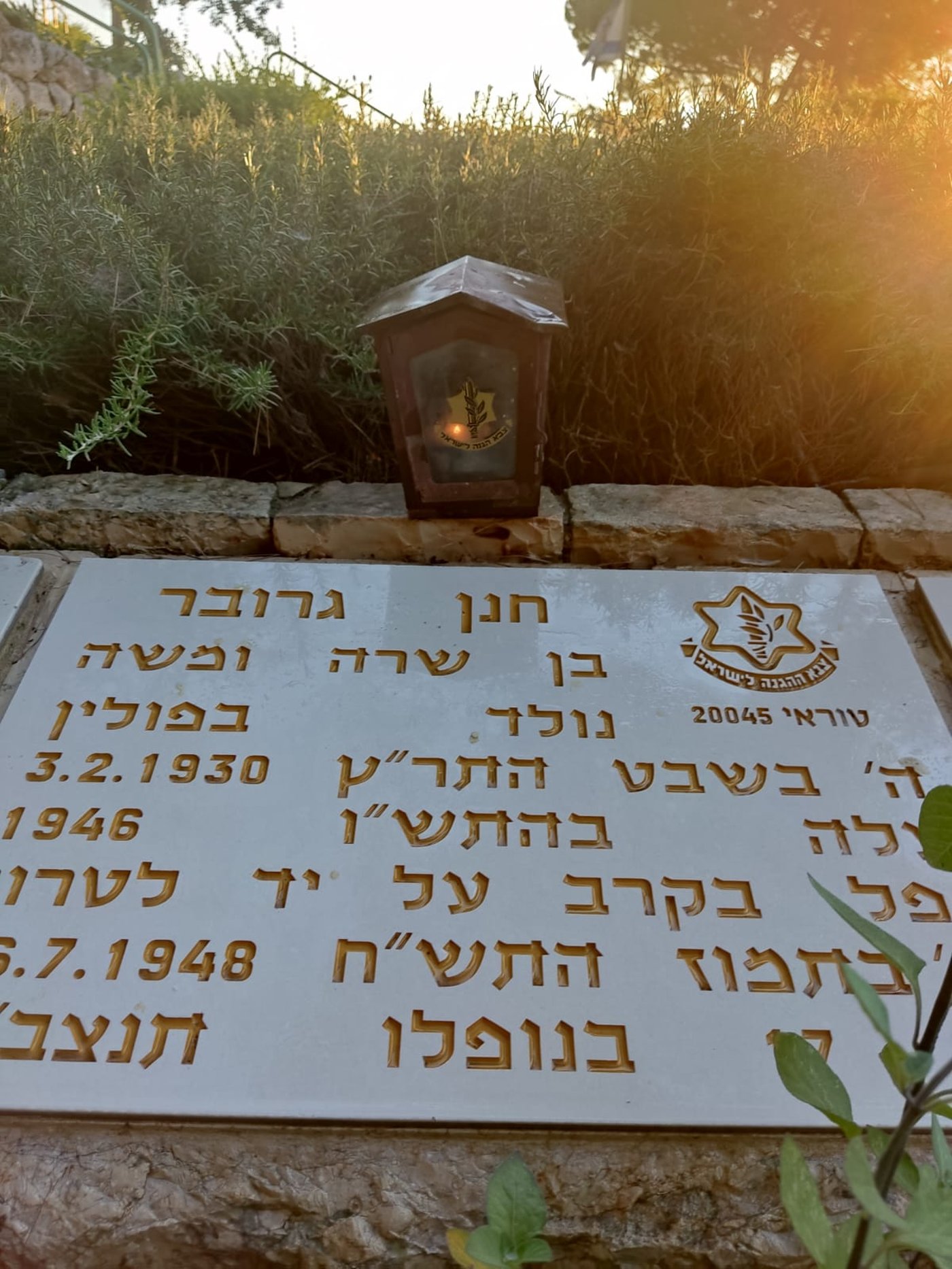 ביוזמת הרבנות: חיילים אומרים קדיש על חללי 'נצר אחרון'
