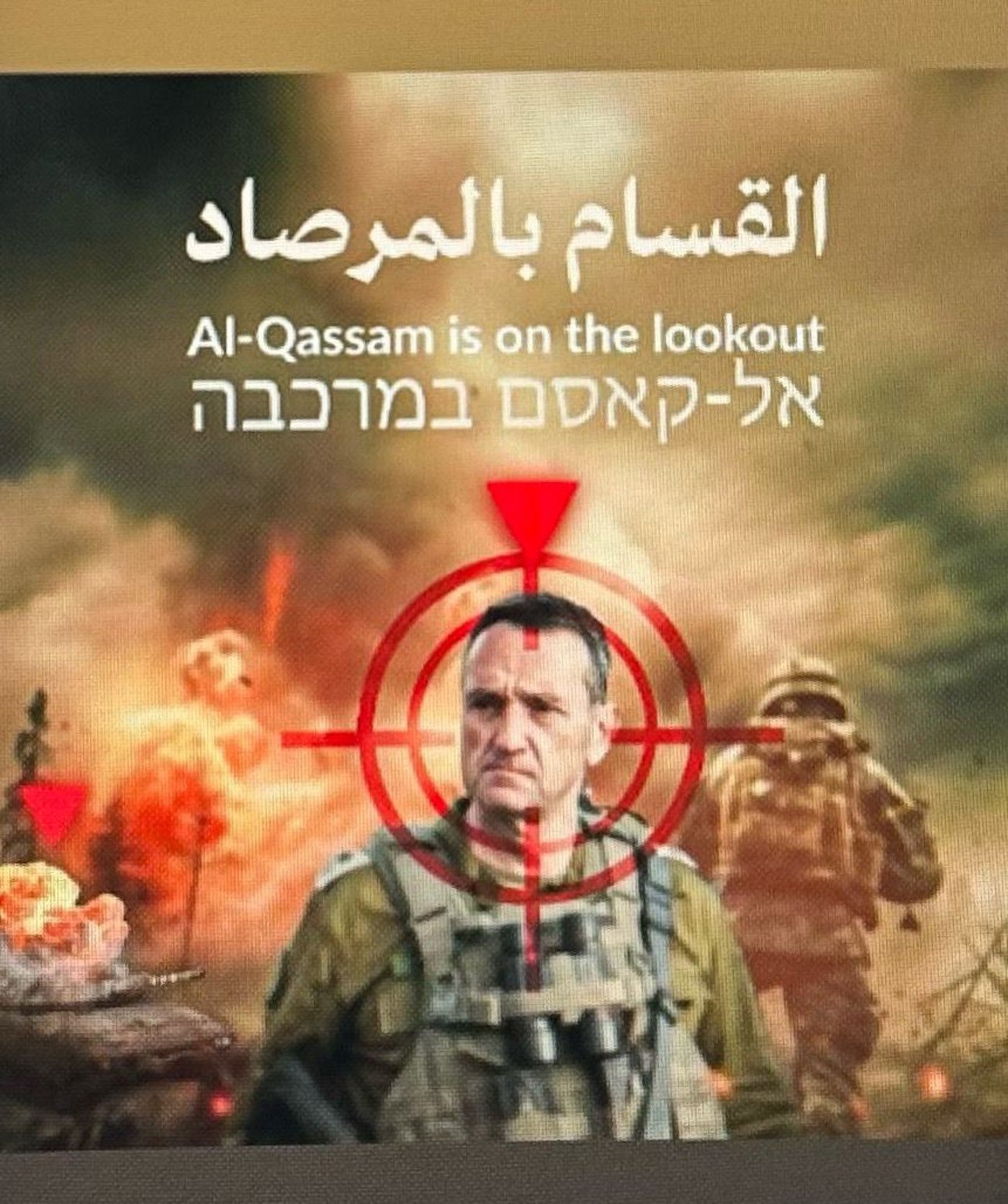 ממשיכת דרכו של שייח יאסין: הסיתה נגד הרמטכ"ל ונעצרה בירושלים