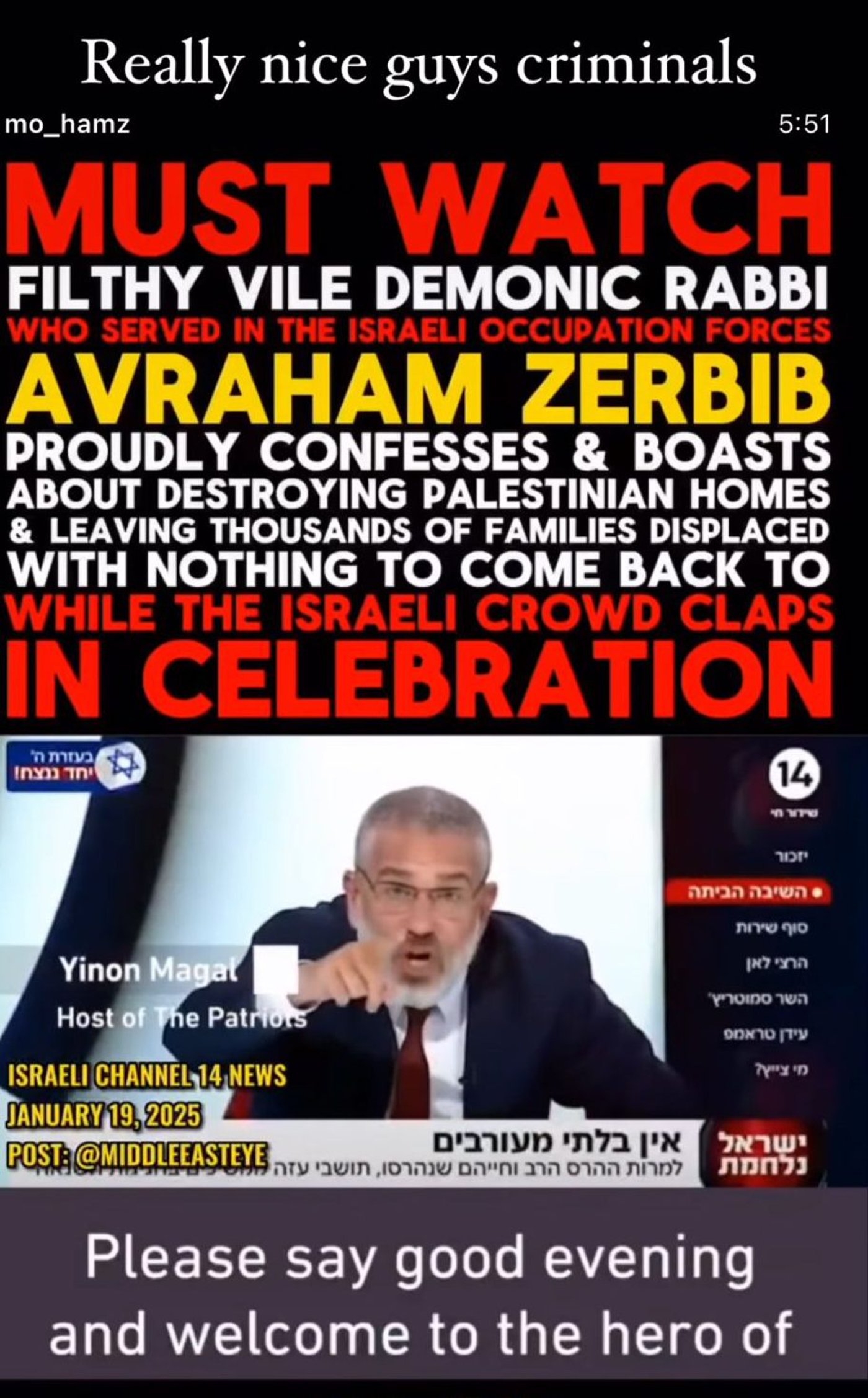 (צילום מסך אינסטגרם)