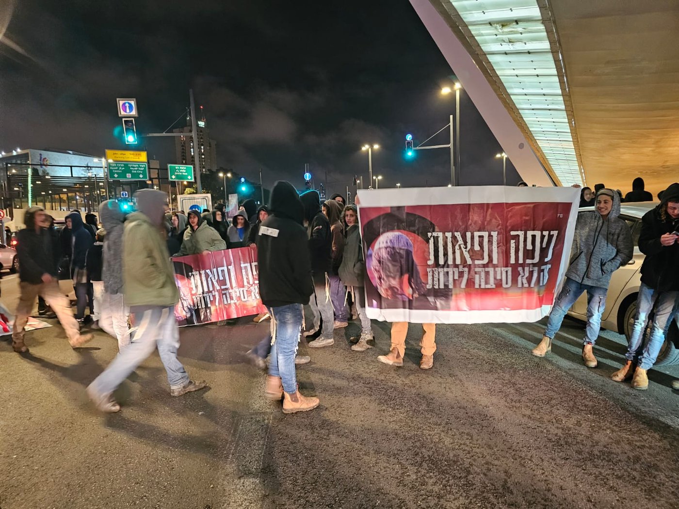 "כיפה ופאות זה לא סיבה לירות": מאות חסמו את גשר המיתרים