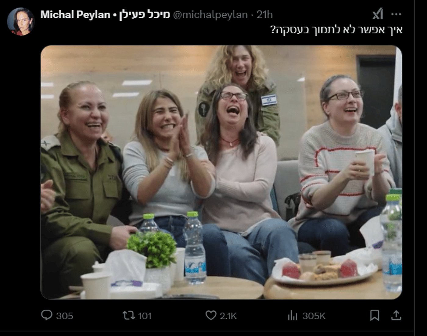 (צילום מסך טוויטר)