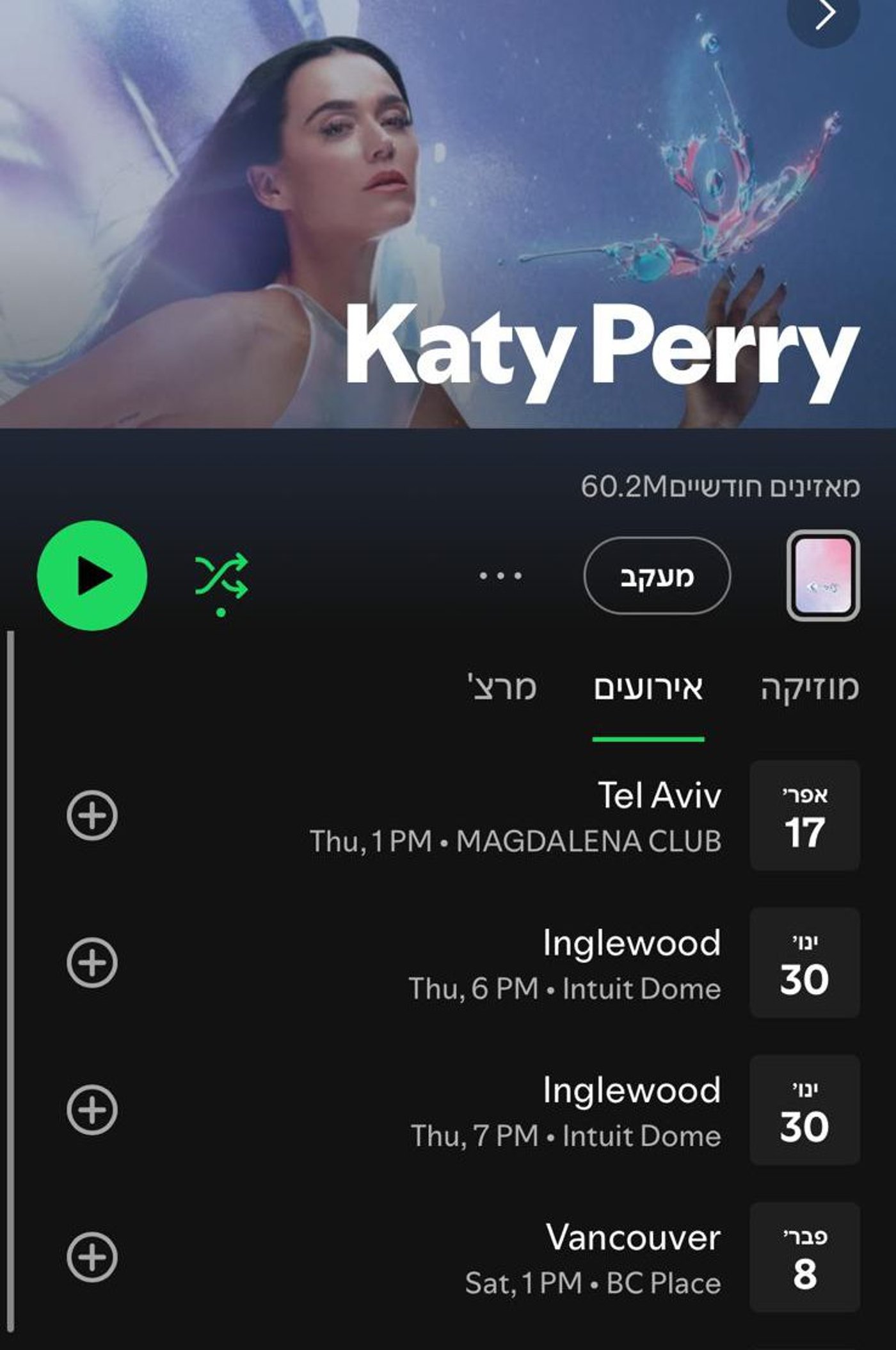 (צילום מסך ספוטיפיי)