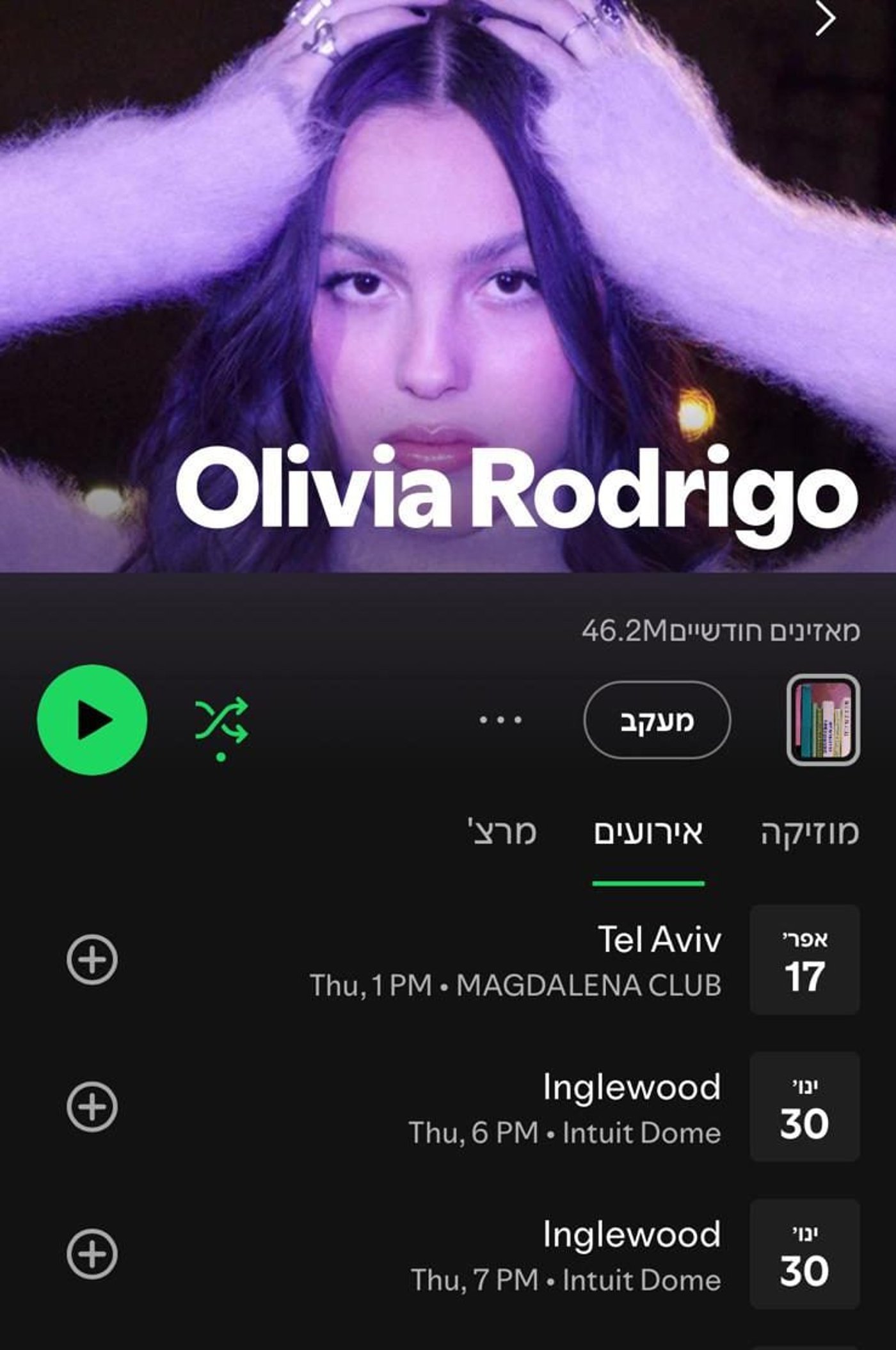 האקרים פרצו לחשבון של קייטי פרי וקבעו הופעה בישראל