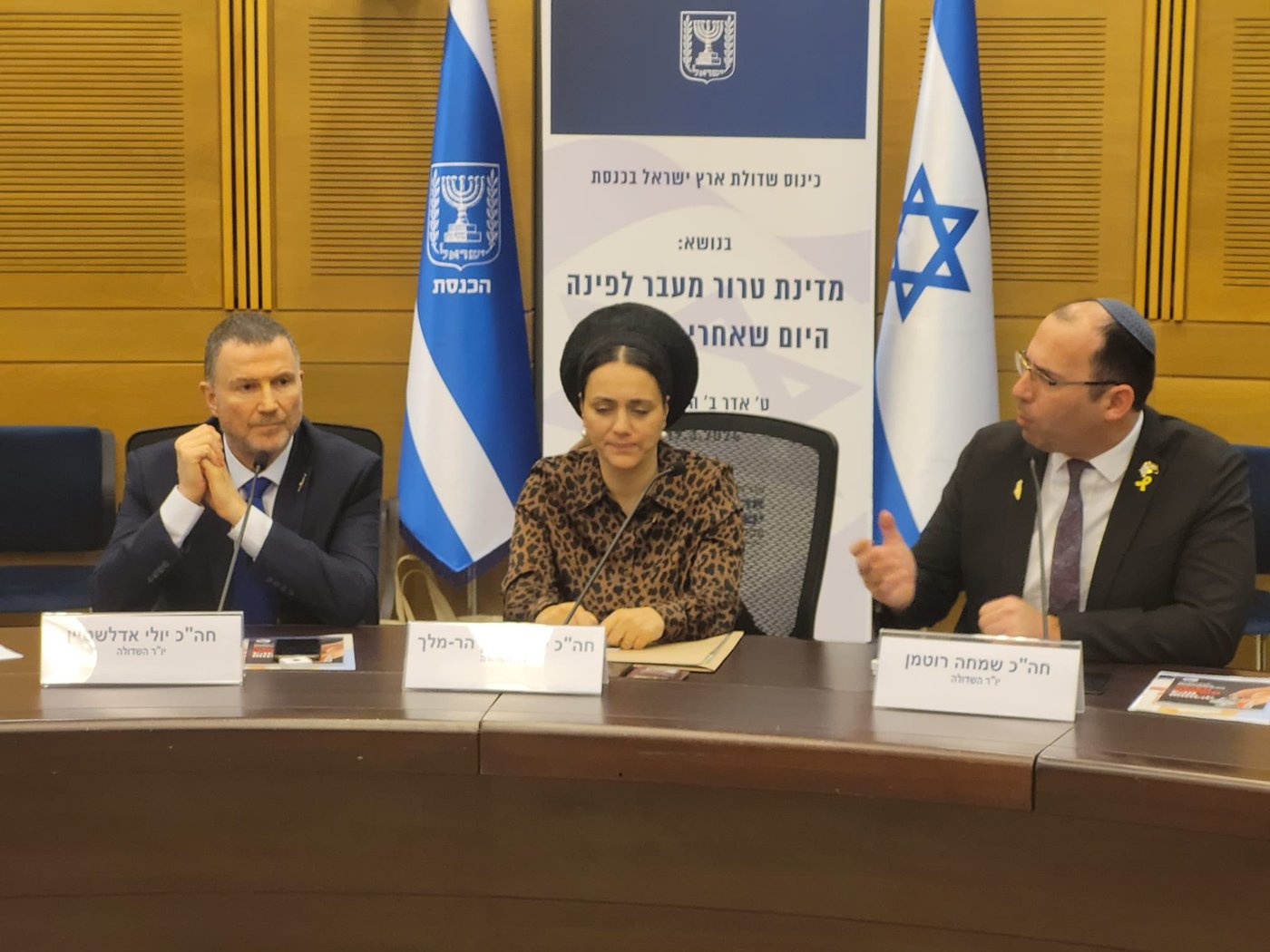 ראשי שדולת ארץ ישראל (ללא קרדיט)
