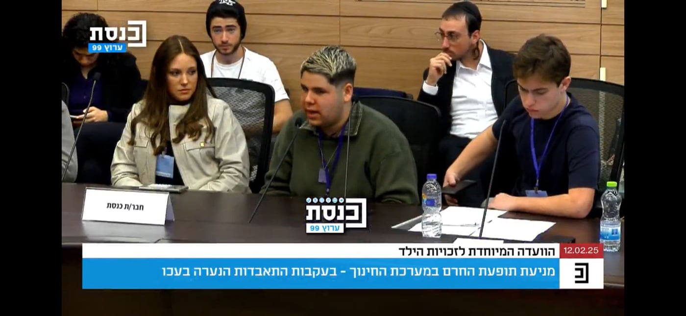 "עברתי אירוע נורא": אורן להב רוסס בגז פלפל בבית הספר