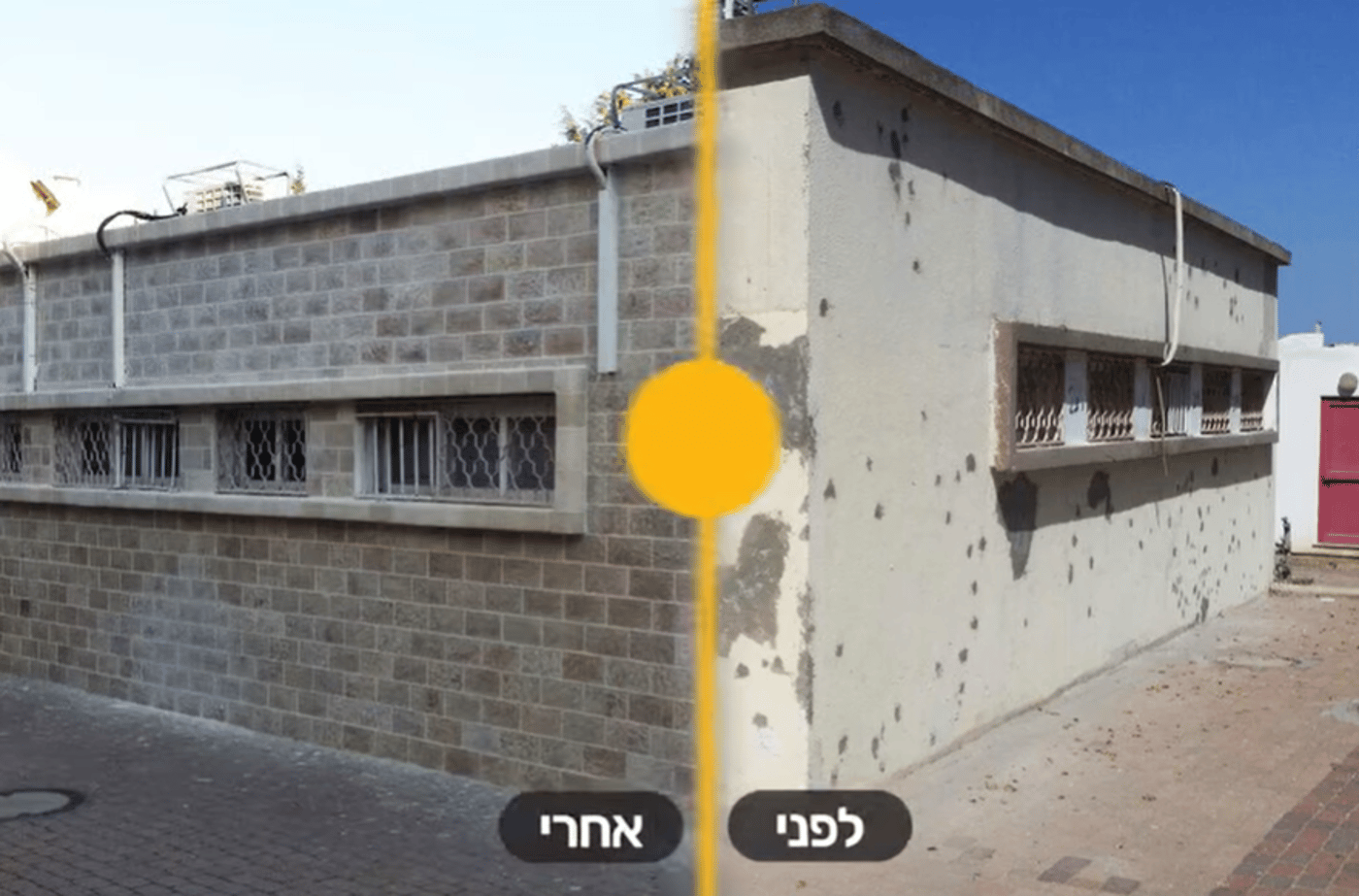 לפני ואחרי הטאצ' של האבן השלישית