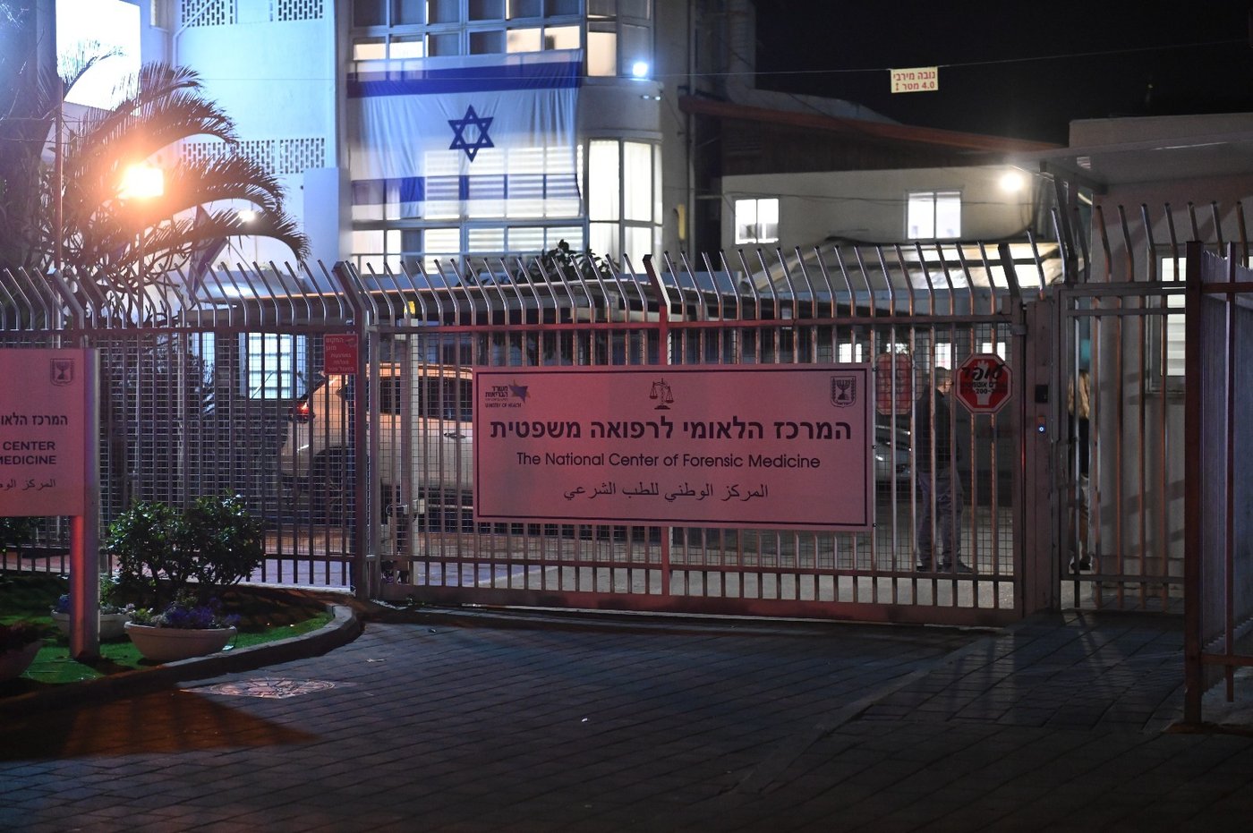 המקום בו יתבצע הליך הזיהוי