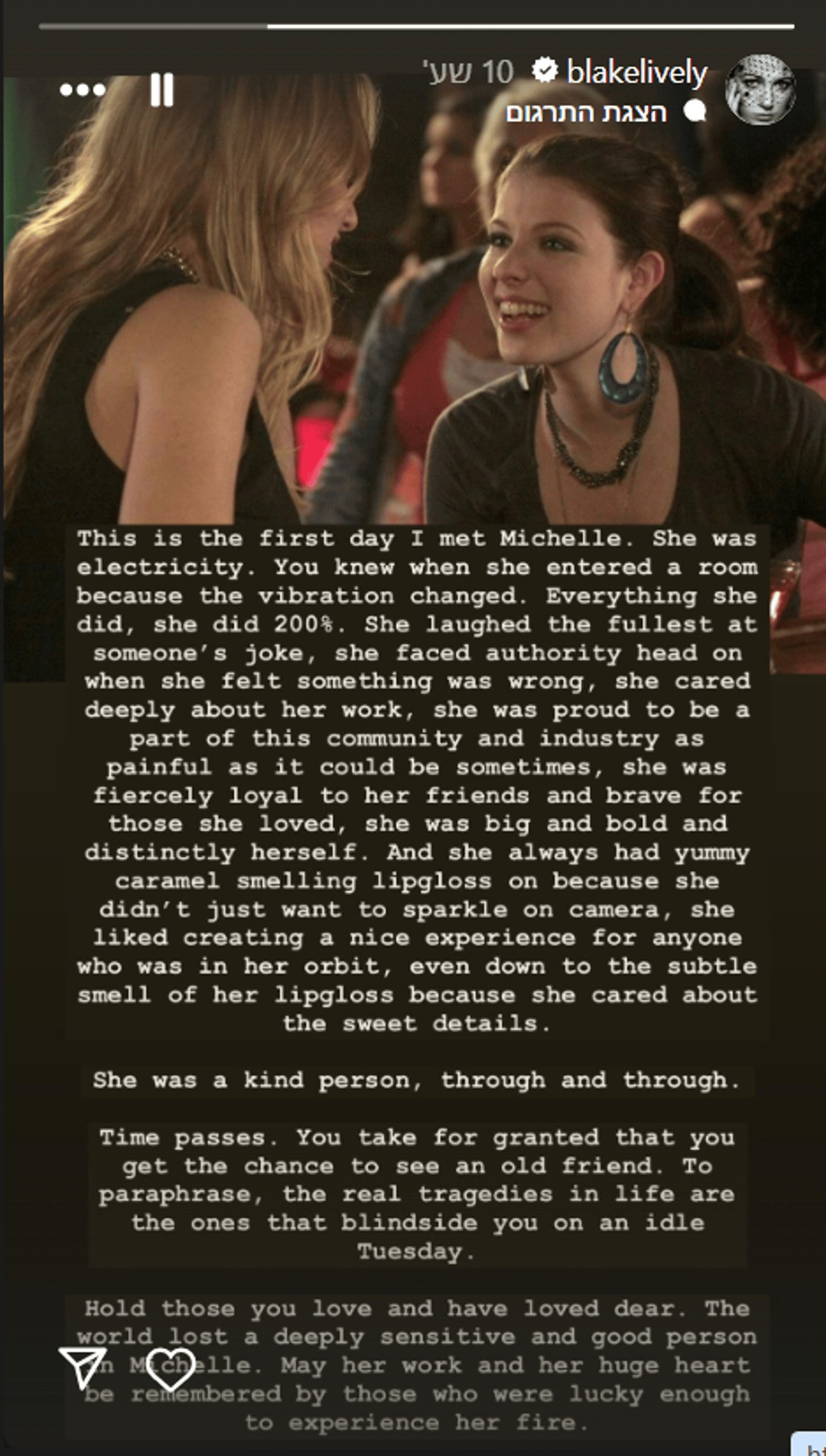 Blake Lively (@blakelively) Instagram story
