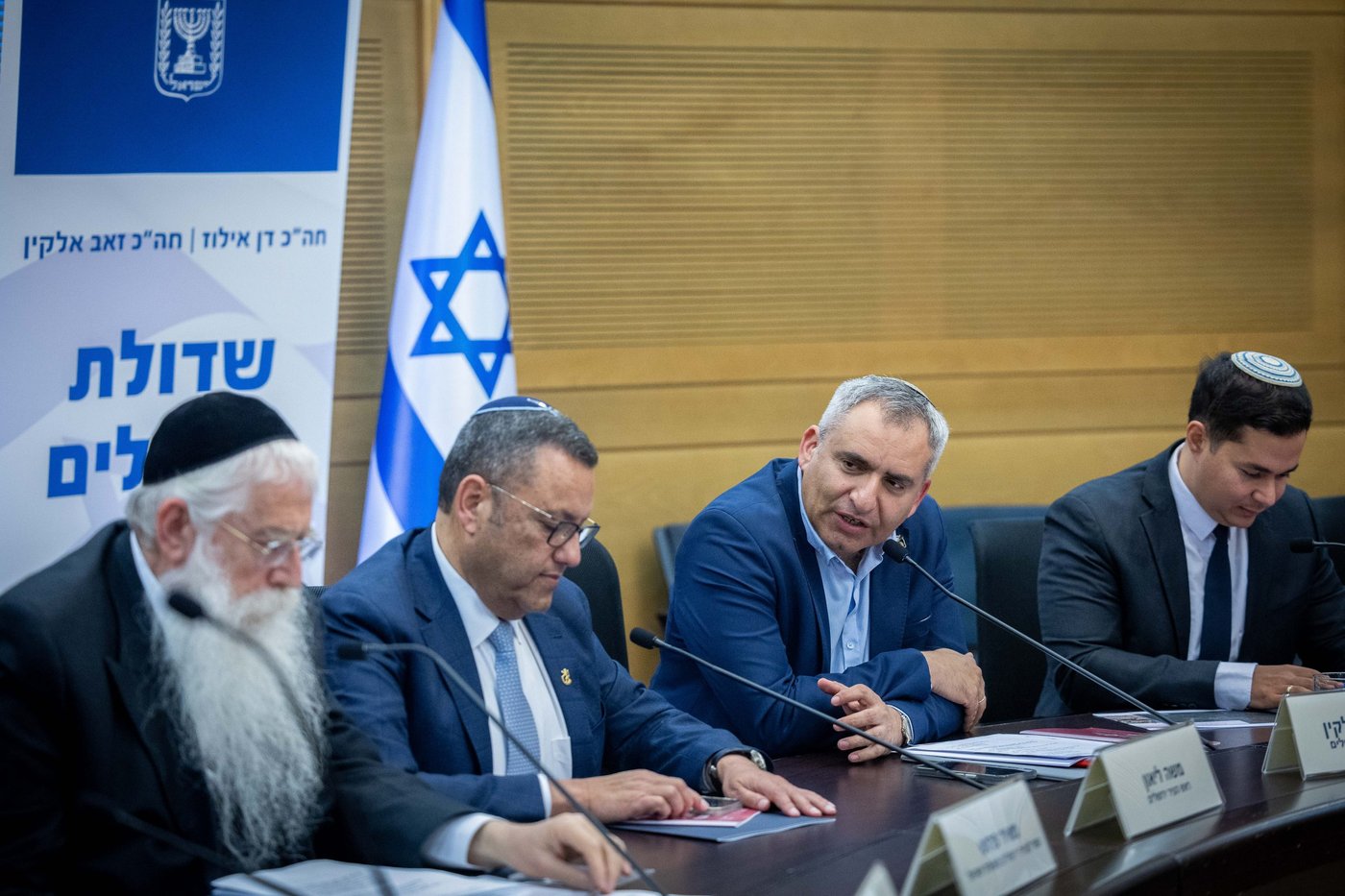 פרוש, ליאון אלקין ואילוז בישיבת שדולת ירושלים (יונתן זינדל/פלאש90)