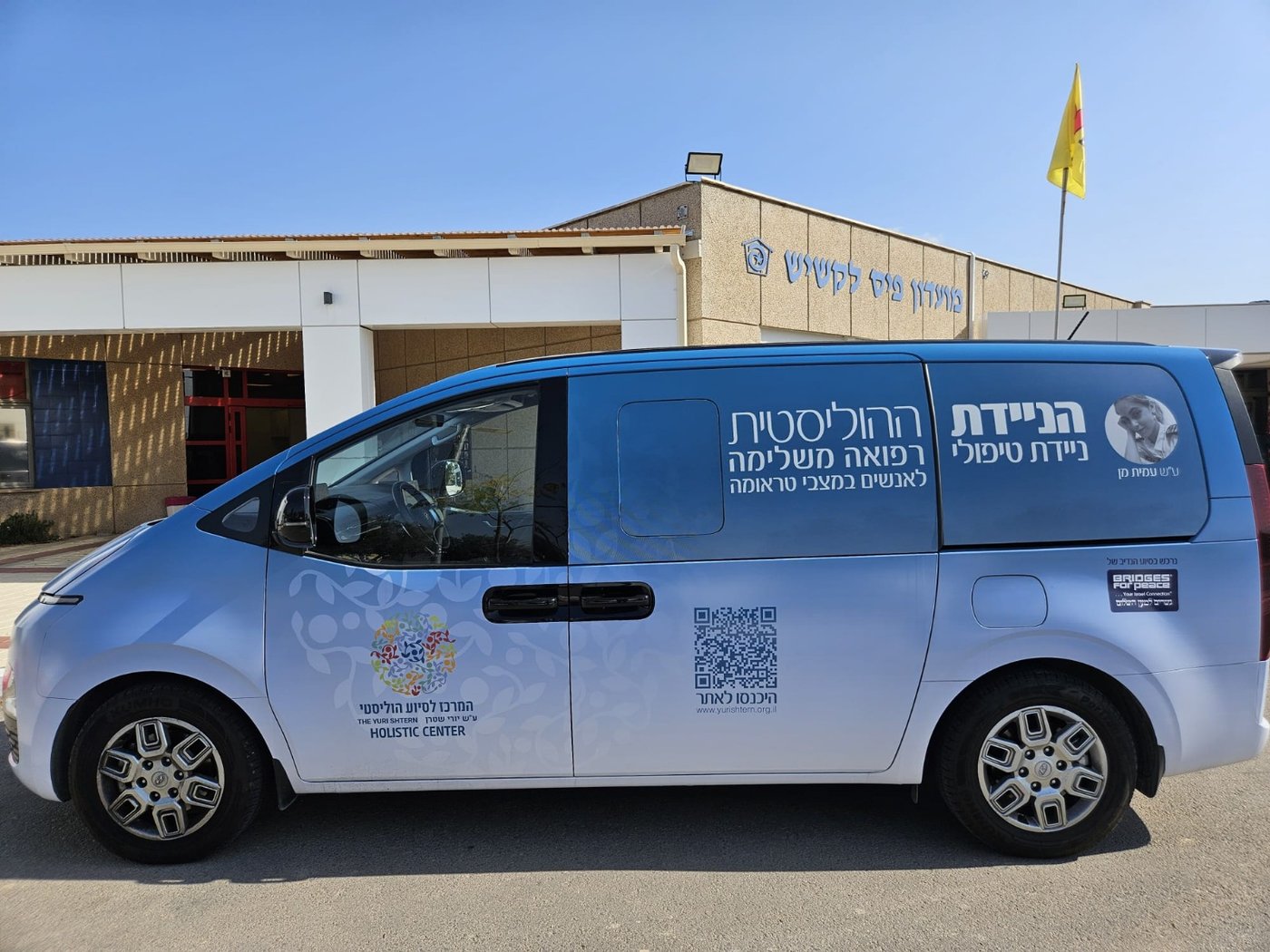 קרדיט צילום יאיר זעפרני