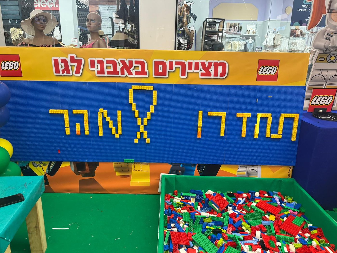 לראשונה בישראל פסטיבל לגו אביבי בחינם בנתניה קניון עיר ימים
