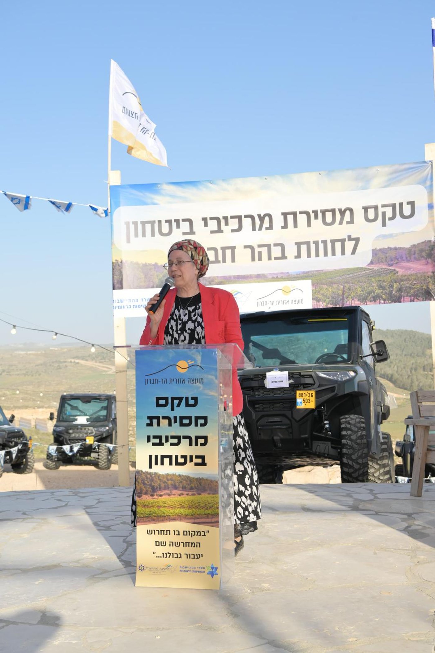 ריינג'רים בהר חברון (צילום פרדי ברמי)