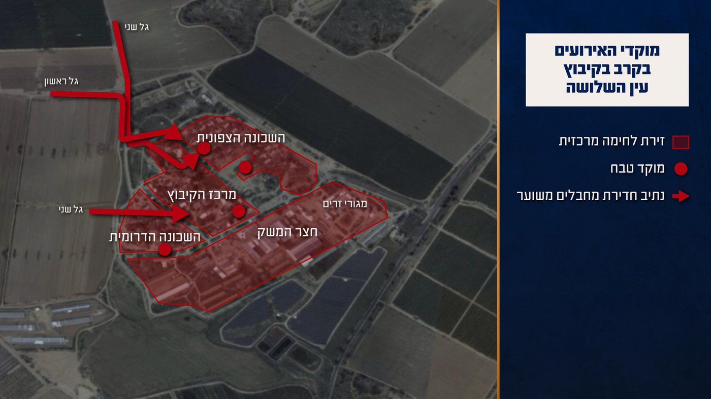 באדיבות דוצ
