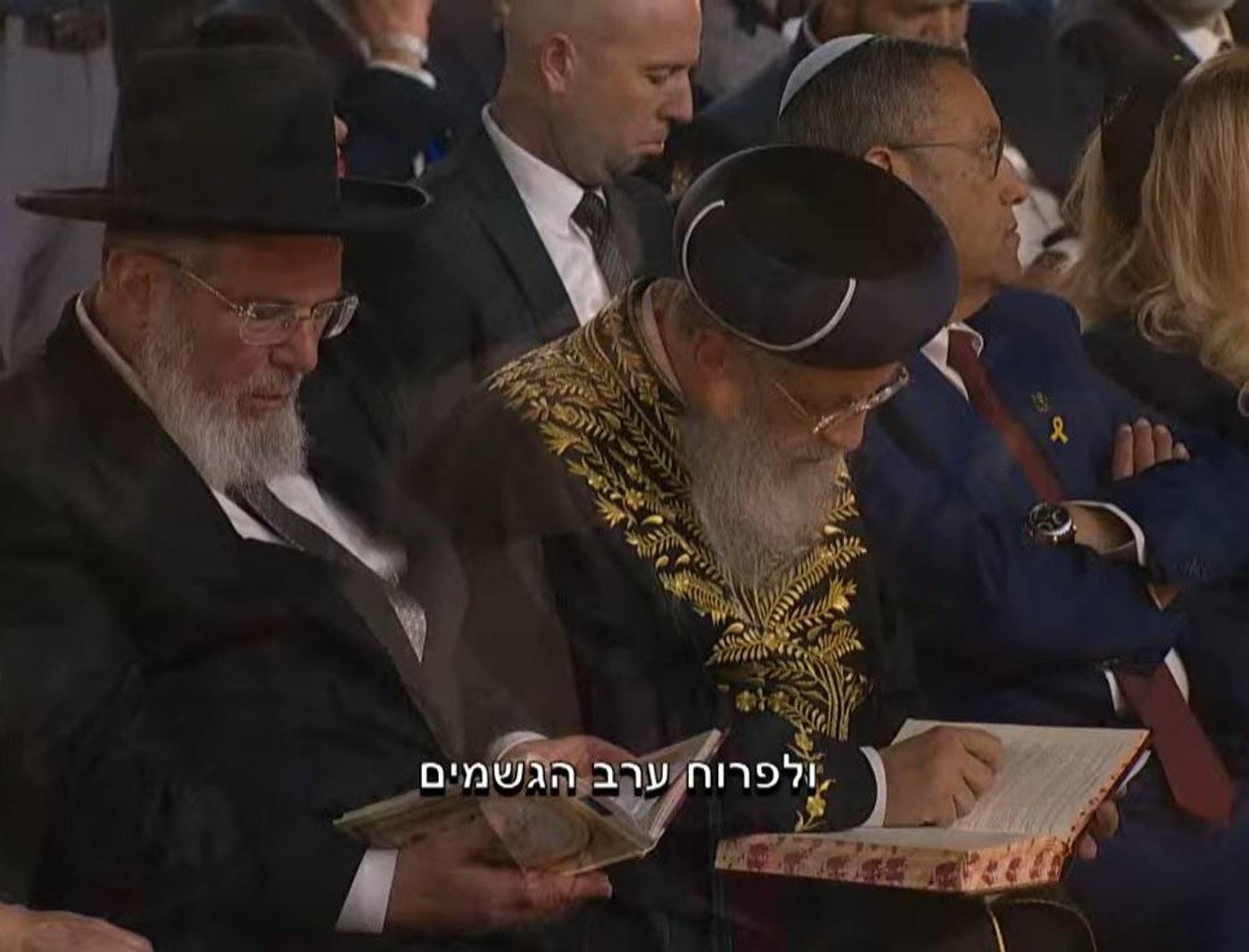 הרבנים הראשיים לישראל שקעו בספר בזמן שירת נשים