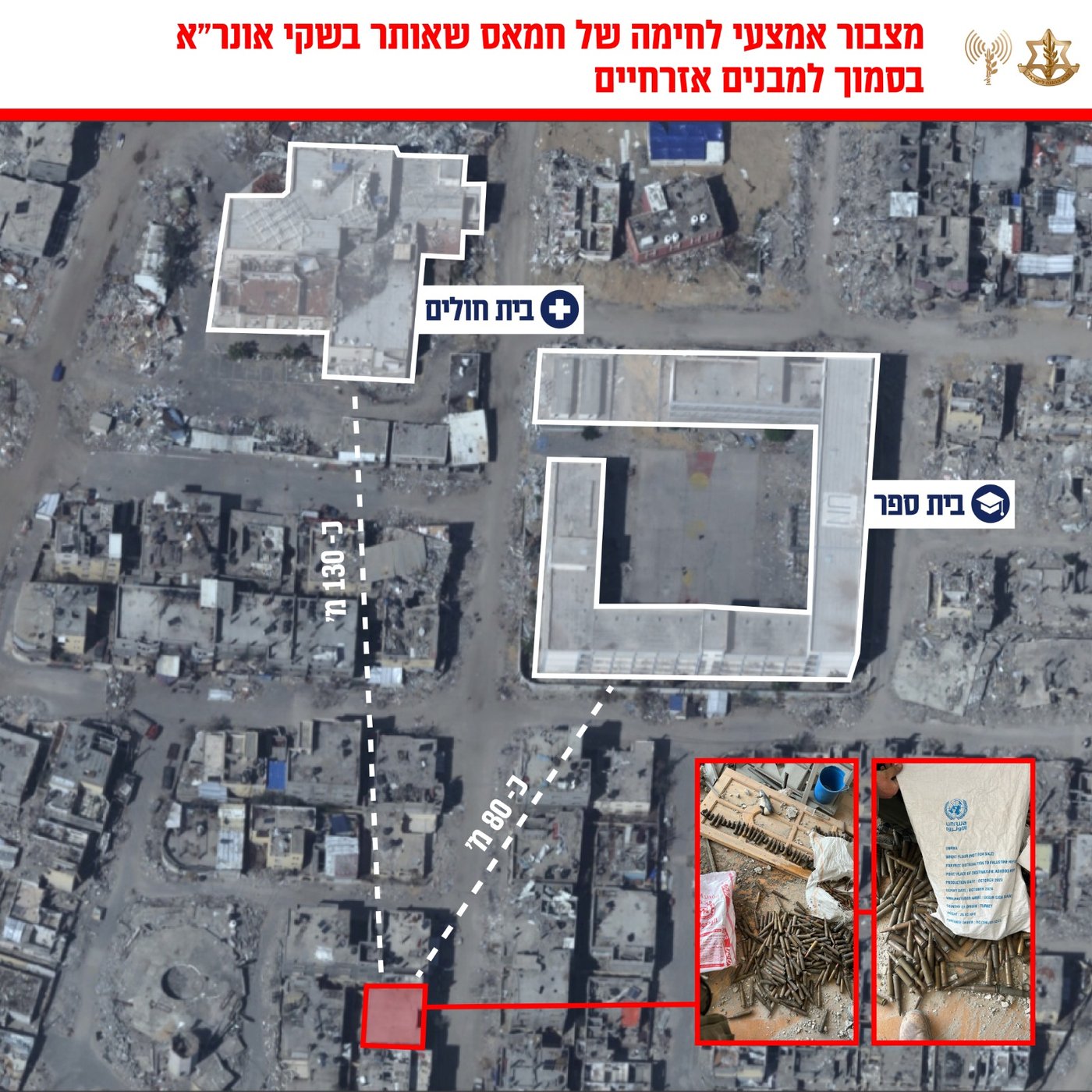 ״אגרוף ברזל״: הלוחמים ממשיכים להשמיד תשתיות טרור ברפיח | צפו