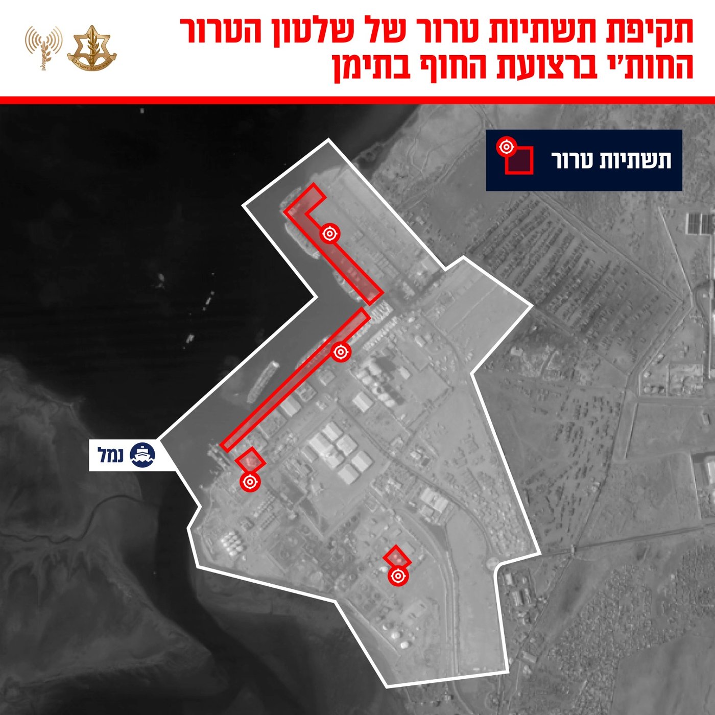 20 מטוסי קרב, 50 חימושים: תיעודים חדשים מתקיפות צה״ל בתימן