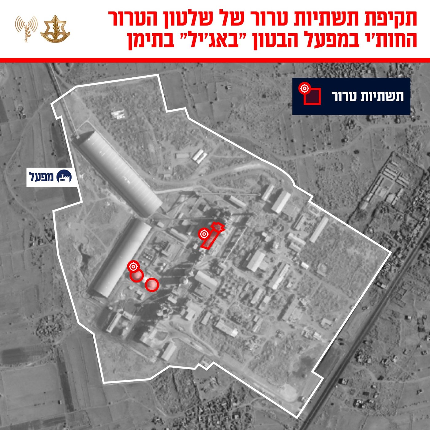 20 מטוסי קרב, 50 חימושים: תיעודים חדשים מתקיפות צה״ל בתימן