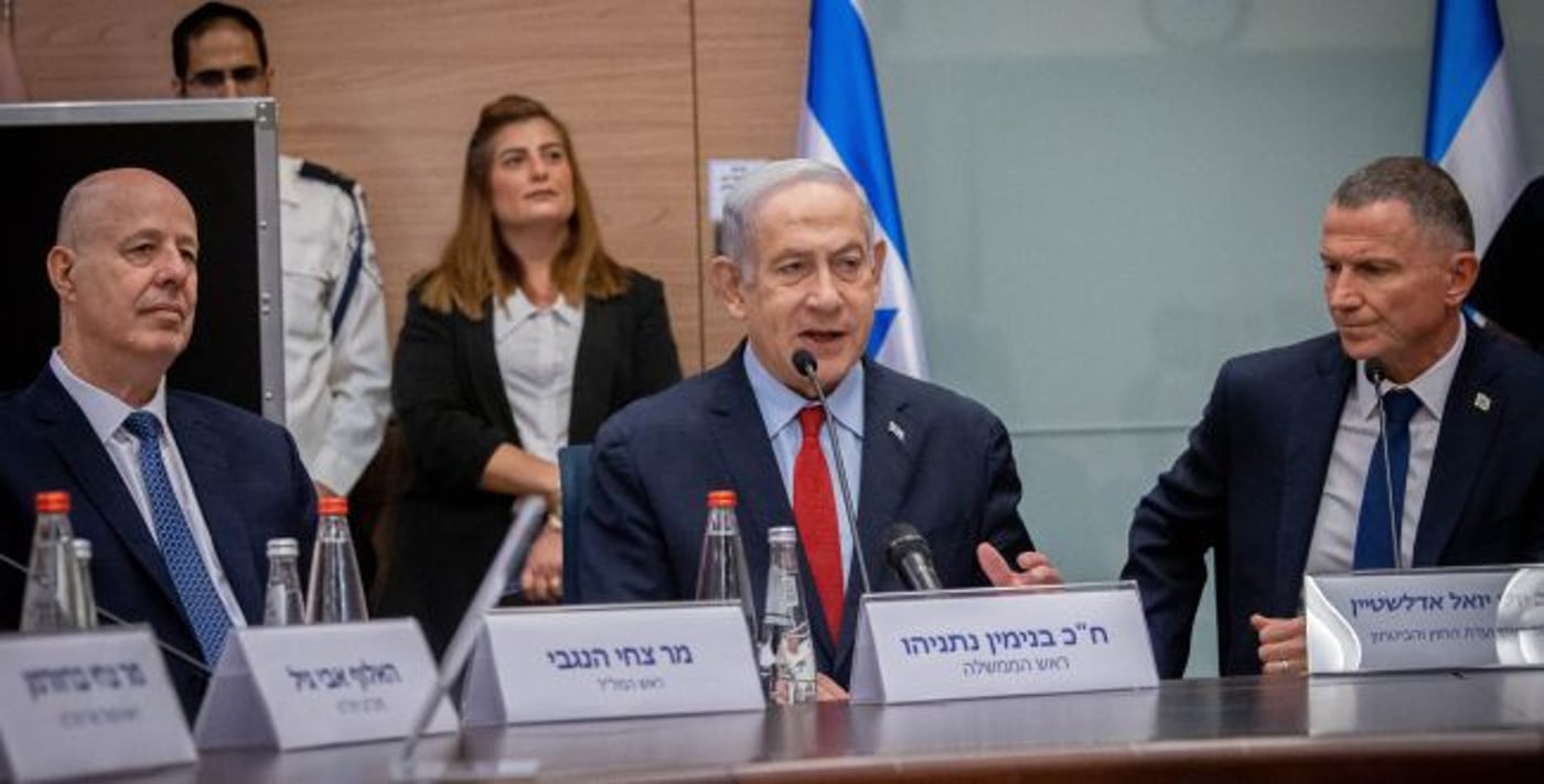 אדלשטיין ונתניהו
