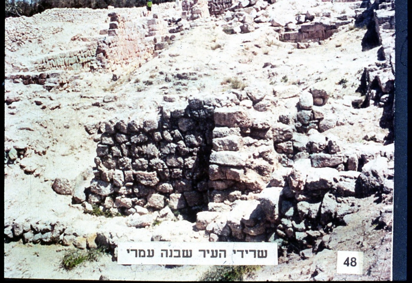 ימים לאחר שחרורו: תמונות נדירות של השומרון ב-1967