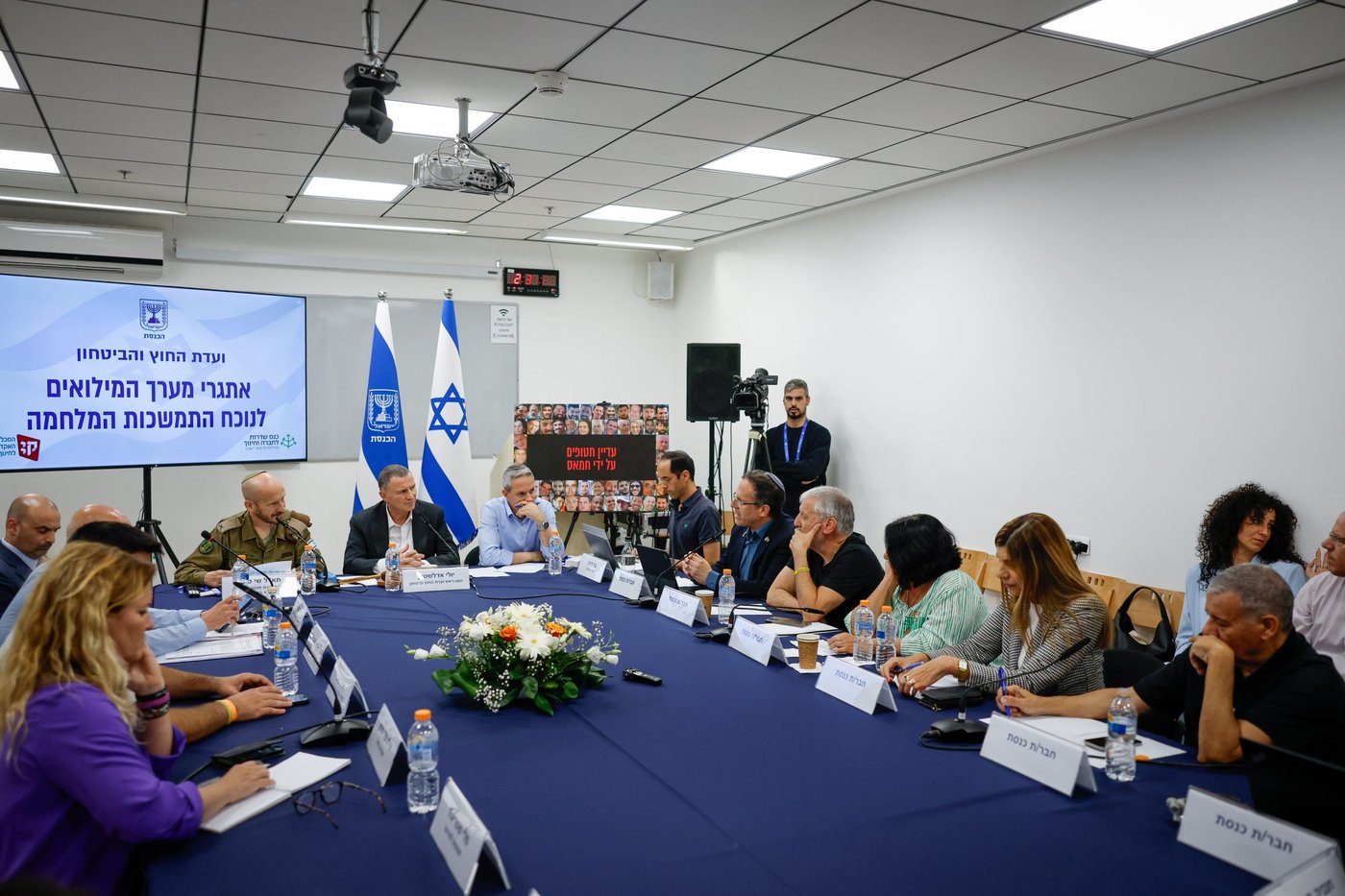 ועדת החוץ והביטחון בכנס שדרות