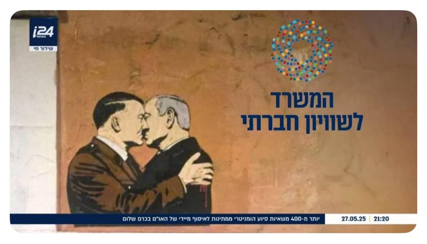 צילום מסך
