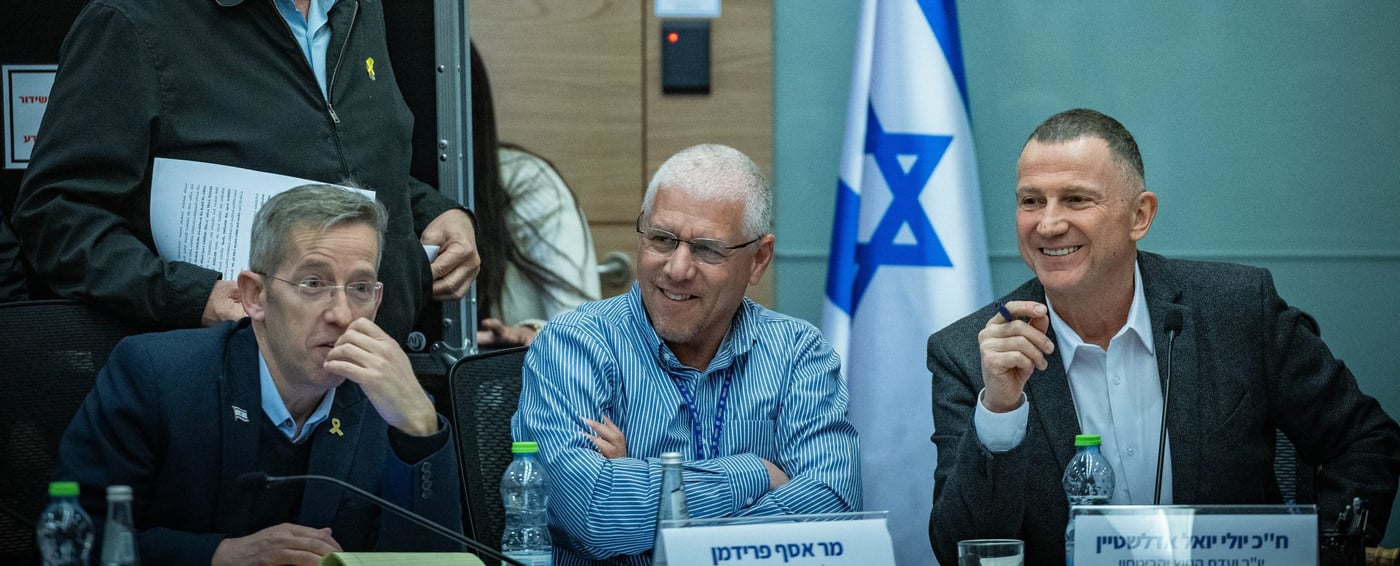 אדלשטיין ופוקס
