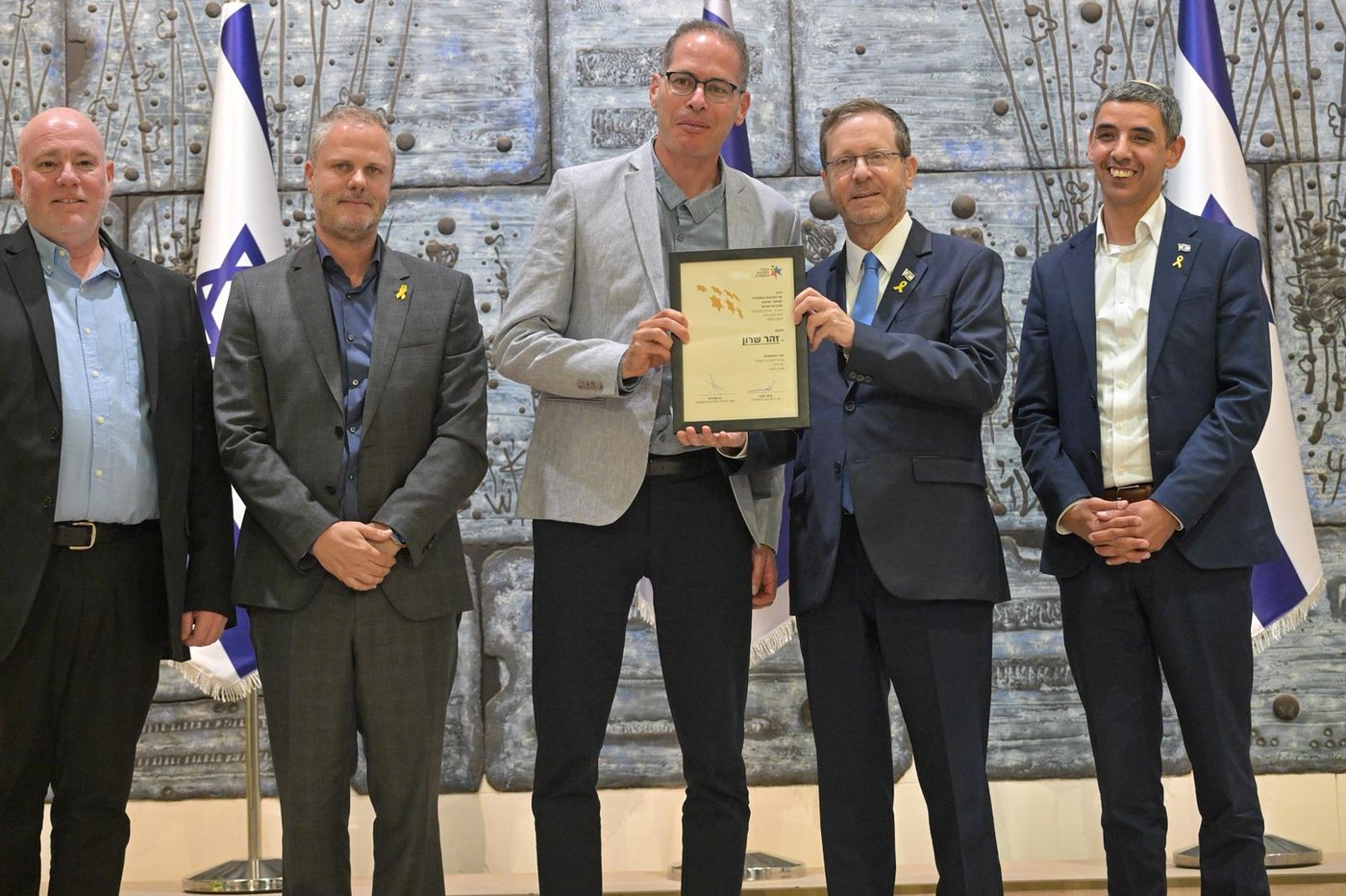 פרס שר התרבות 2024