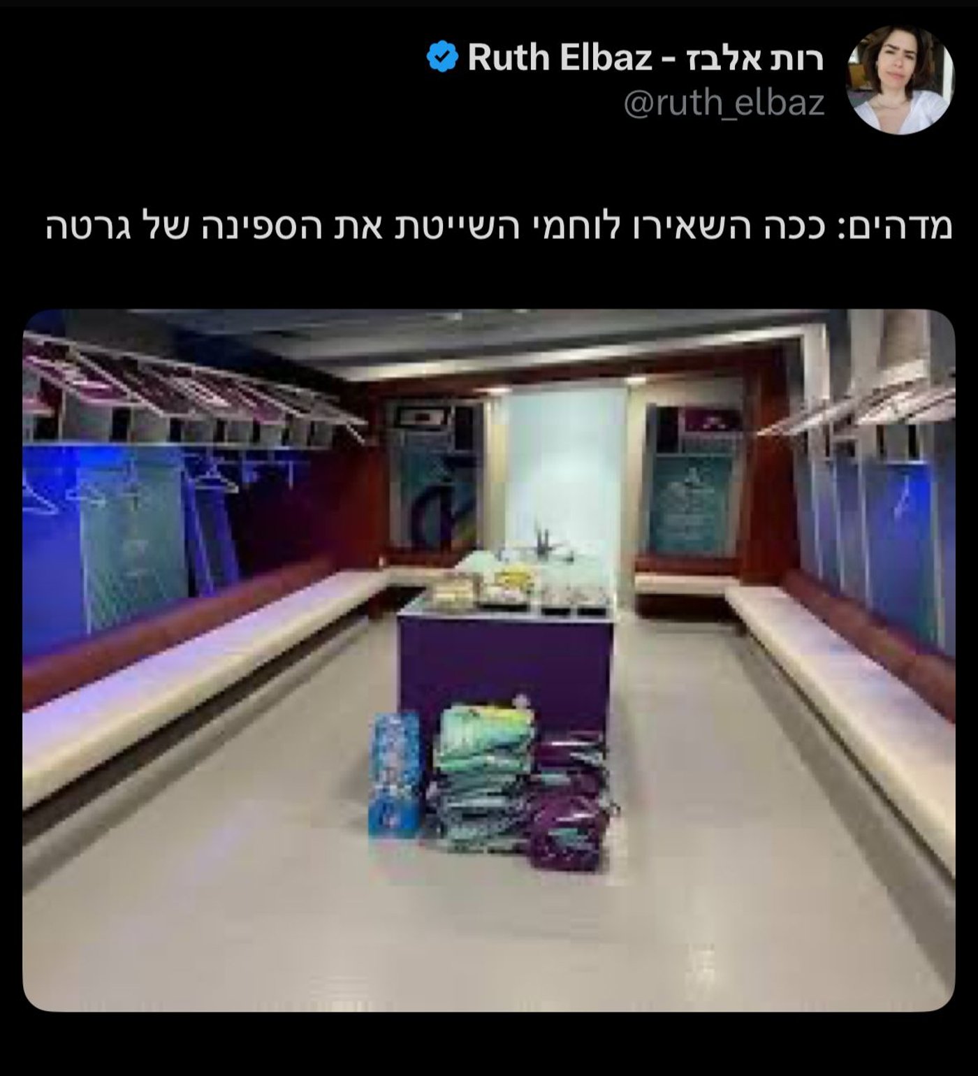 צילום מסך מ-X