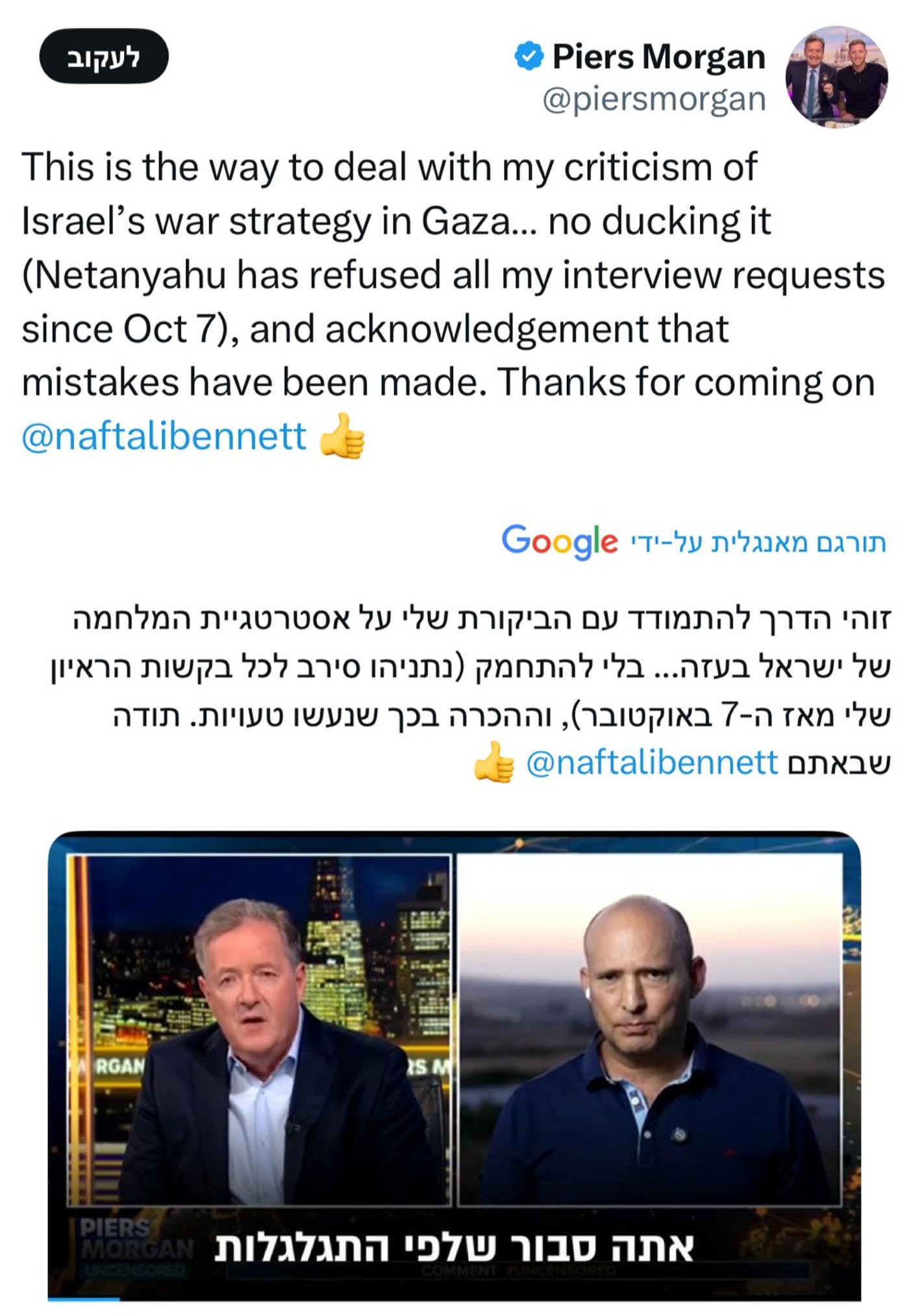 העיתונאי האנגלי מודה לבנט: "מכיר בטעויות של ישראל במלחמה"